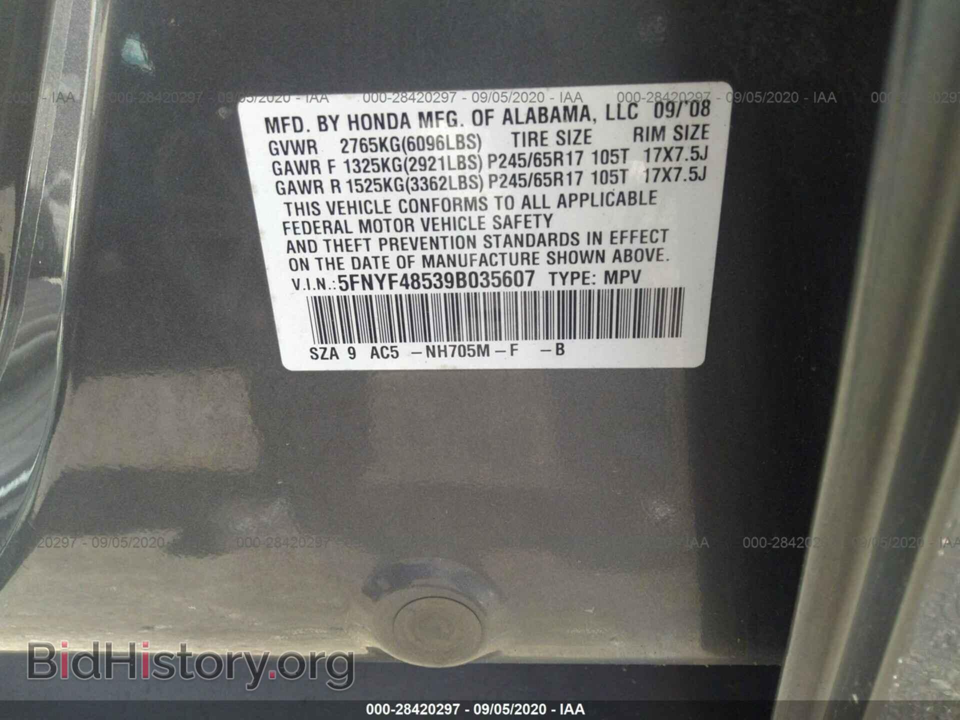 2009 HONDA PILOT - VIN: 5FNYF48539B035607 - Photo 9