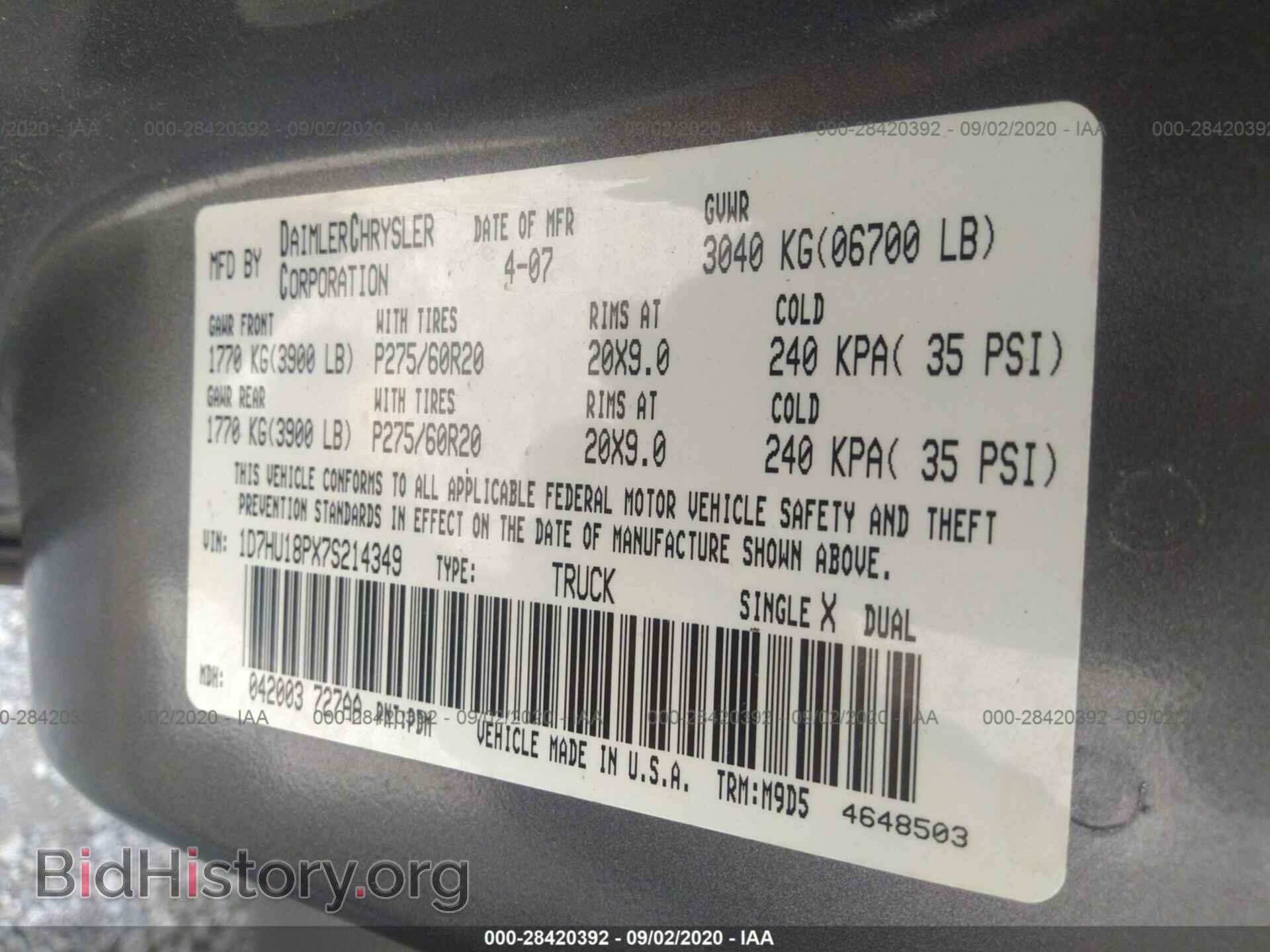 2007 DODGE RAM 1500 - VIN: 1D7HU18PX7S214349 - Фото 9