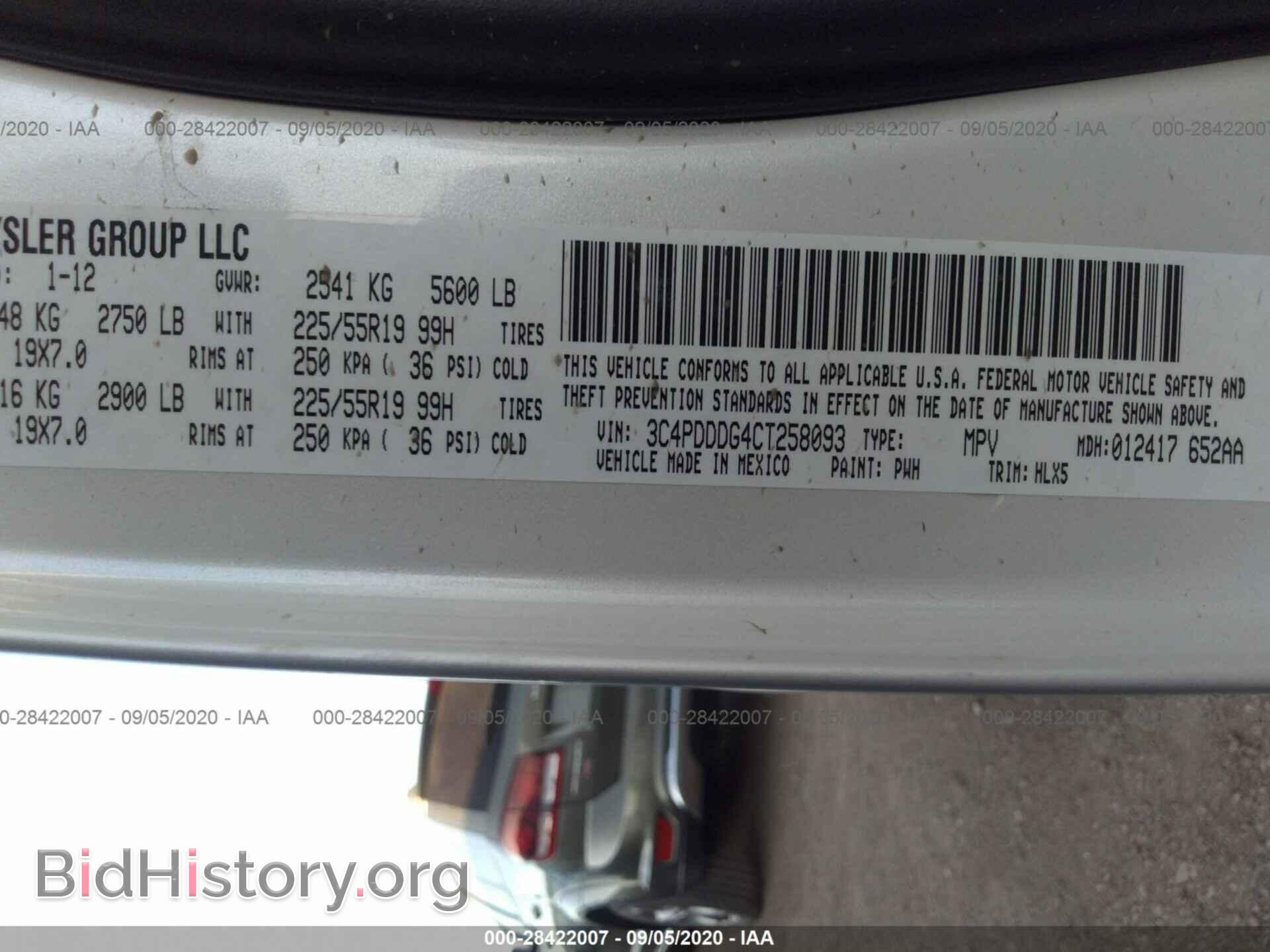 2012 DODGE JOURNEY - VIN: 3C4PDDDG4CT258093 - Фото 9
