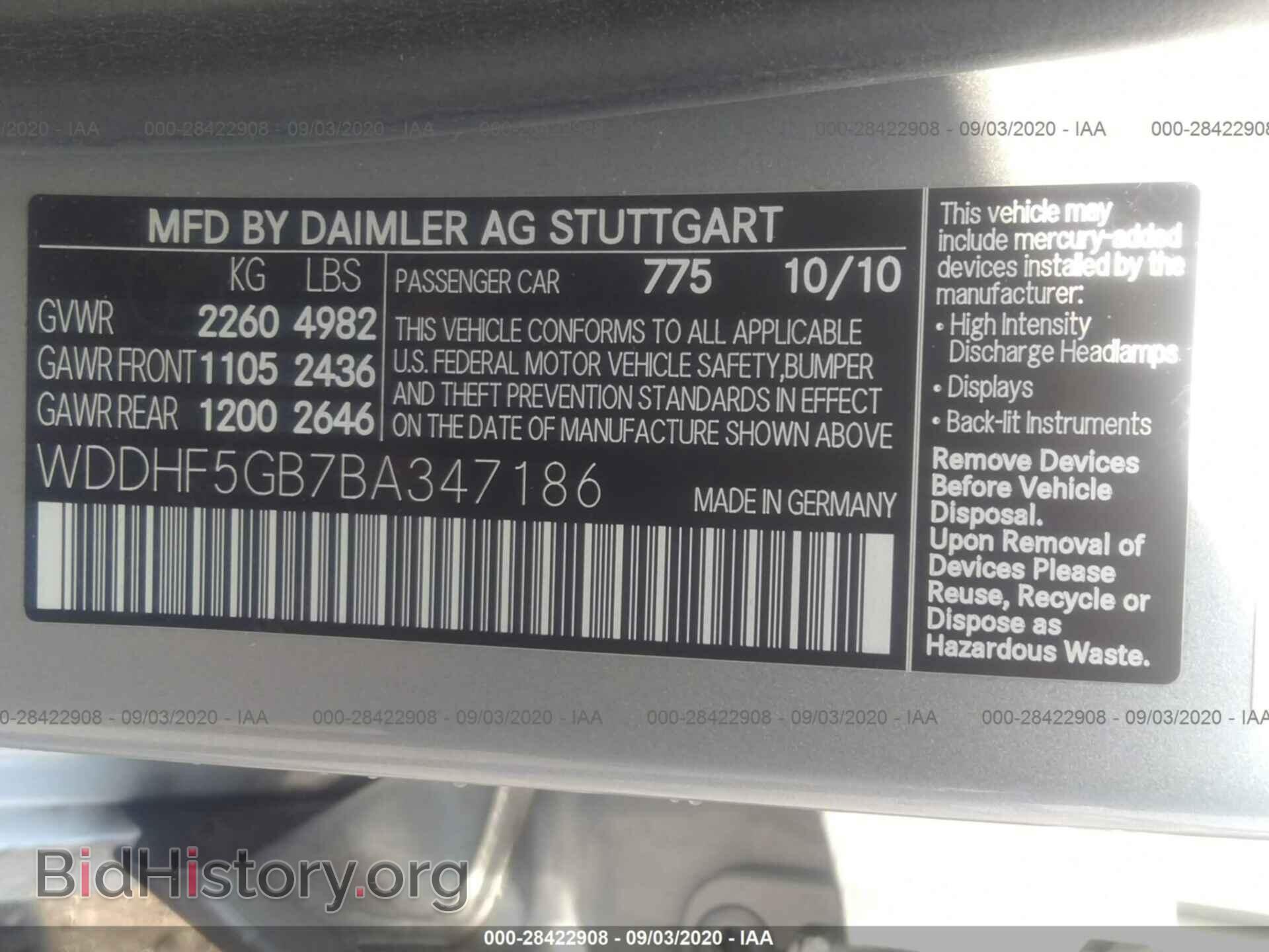 2011 MERCEDES-BENZ E-CLASS - VIN: WDDHF5GB7BA347186 - Фото 9
