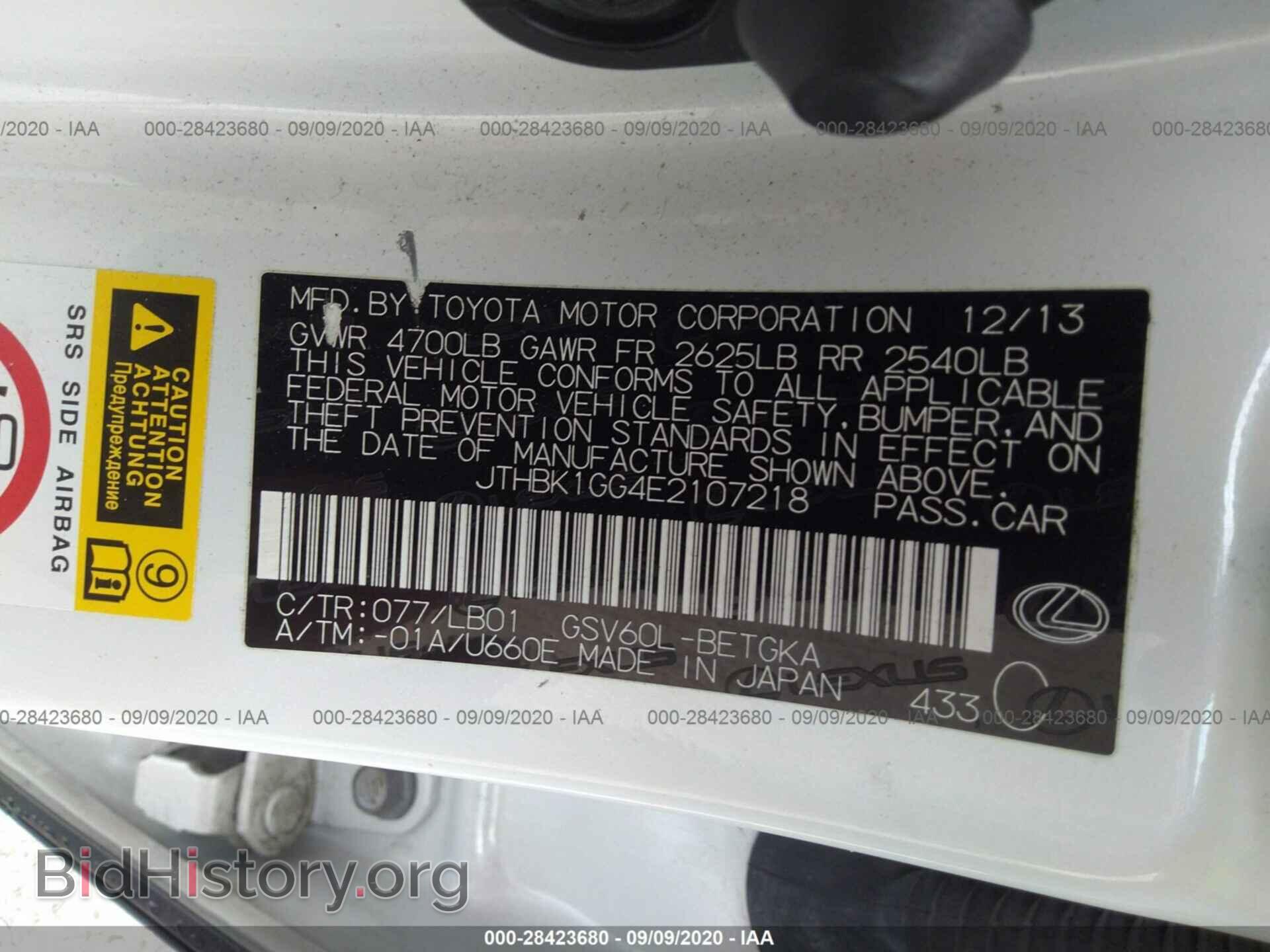 2014 LEXUS ES 350 - VIN: JTHBK1GG4E2107218 - Фото 9