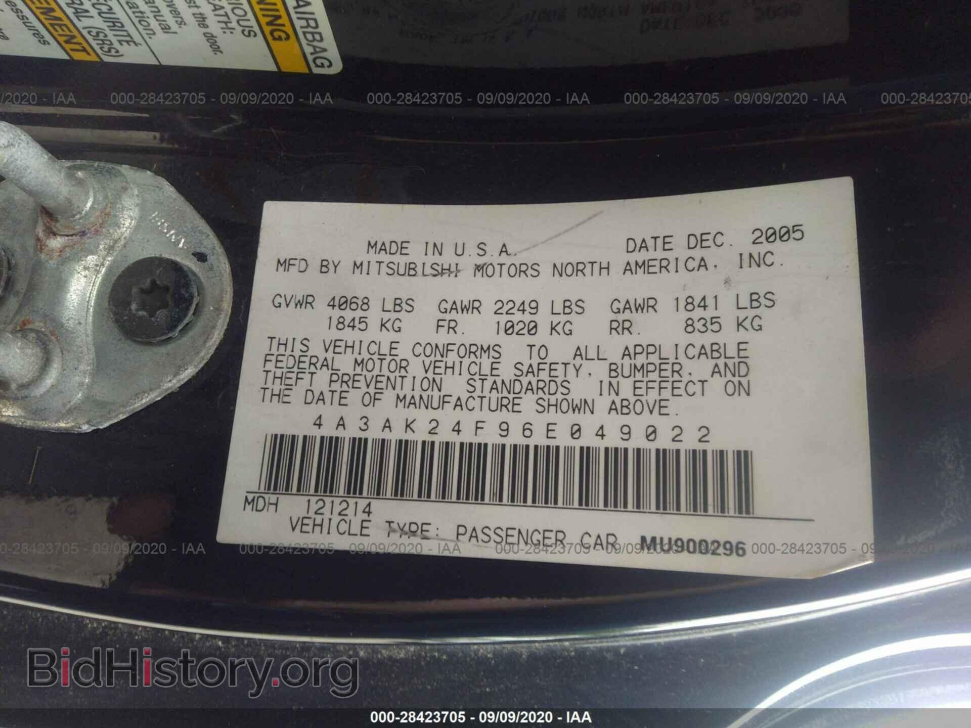 2006 MITSUBISHI ECLIPSE - VIN: 4A3AK24F96E049022 - Фото 9