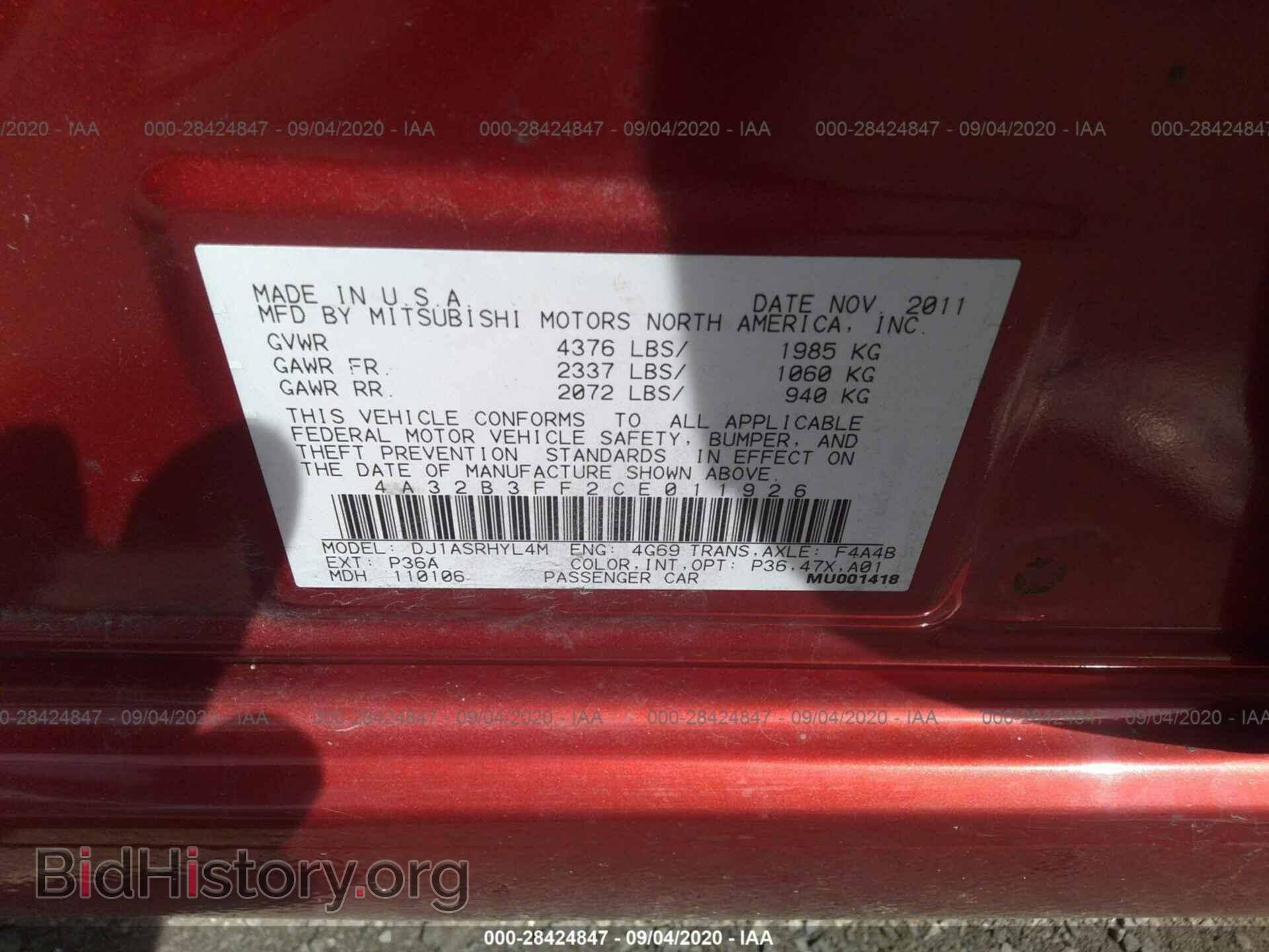 2012 MITSUBISHI GALANT - VIN: 4A32B3FF2CE011926 - Фото 9