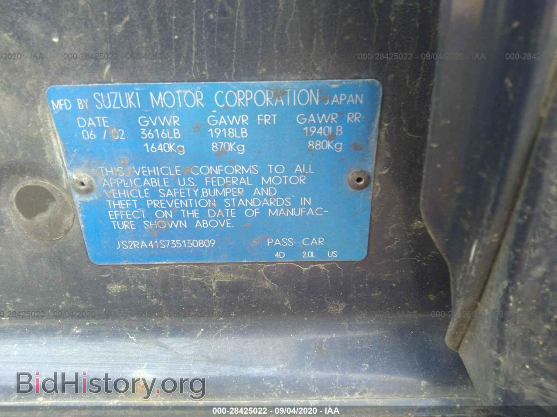 2003 SUZUKI AERIO - VIN: JS2RA41S735150809 - Фото 9