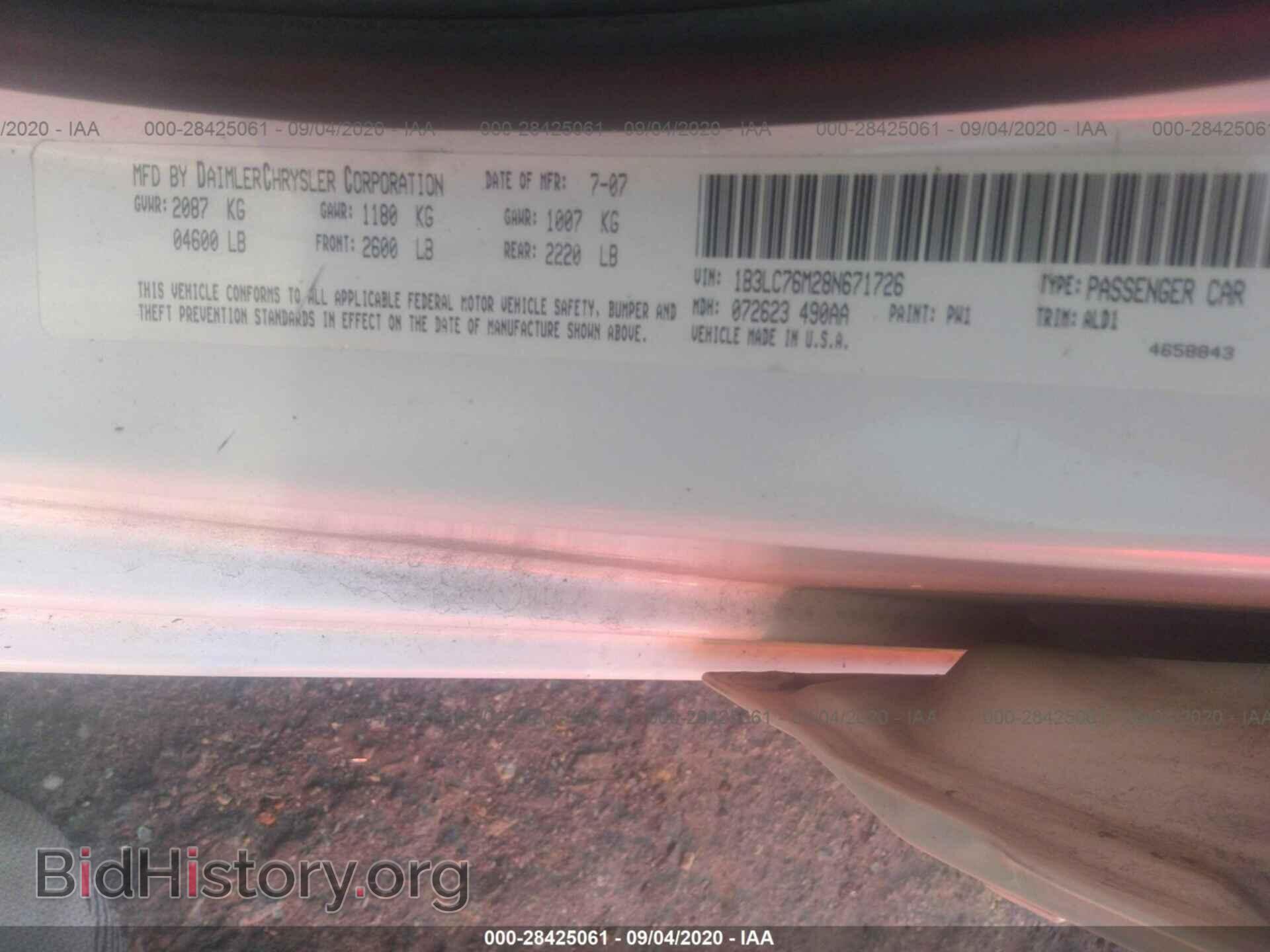 2008 DODGE AVENGER - VIN: 1B3LC76M28N671726 - Фото 9