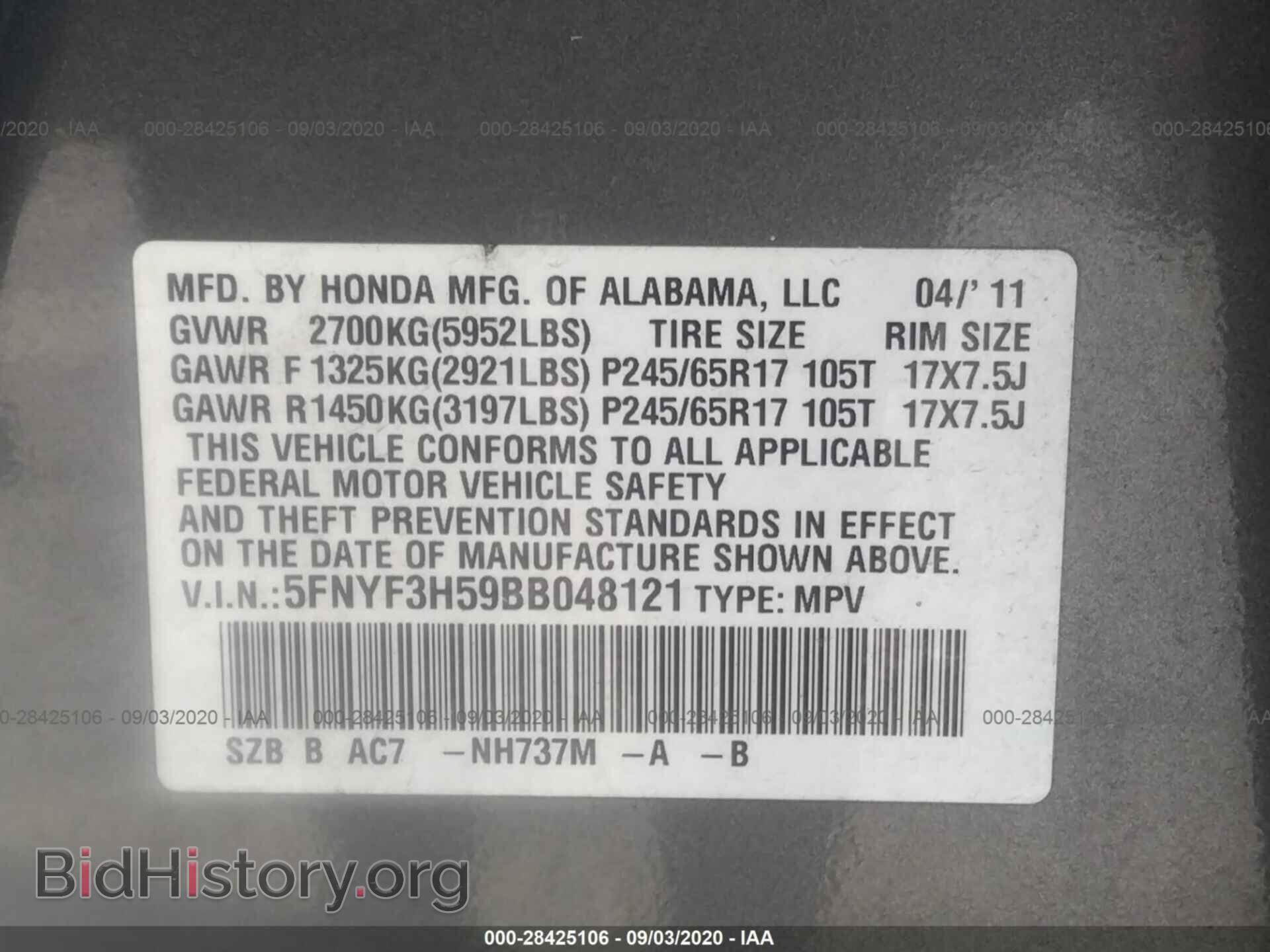 2011 HONDA PILOT - VIN: 5FNYF3H59BB048121 - Фото 9