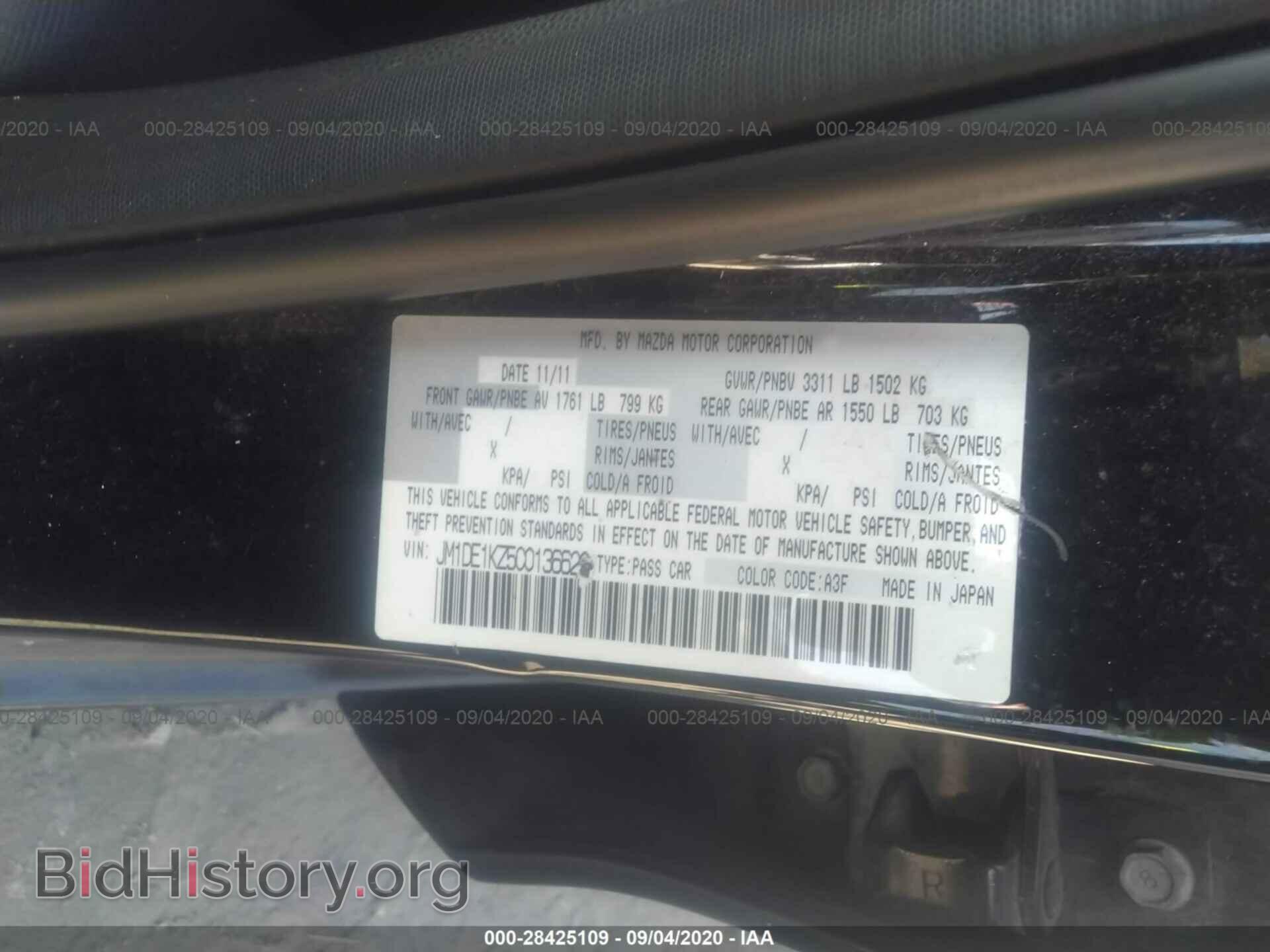 2012 MAZDA MAZDA2 - VIN: JM1DE1KZ5C0136620 - Фото 9