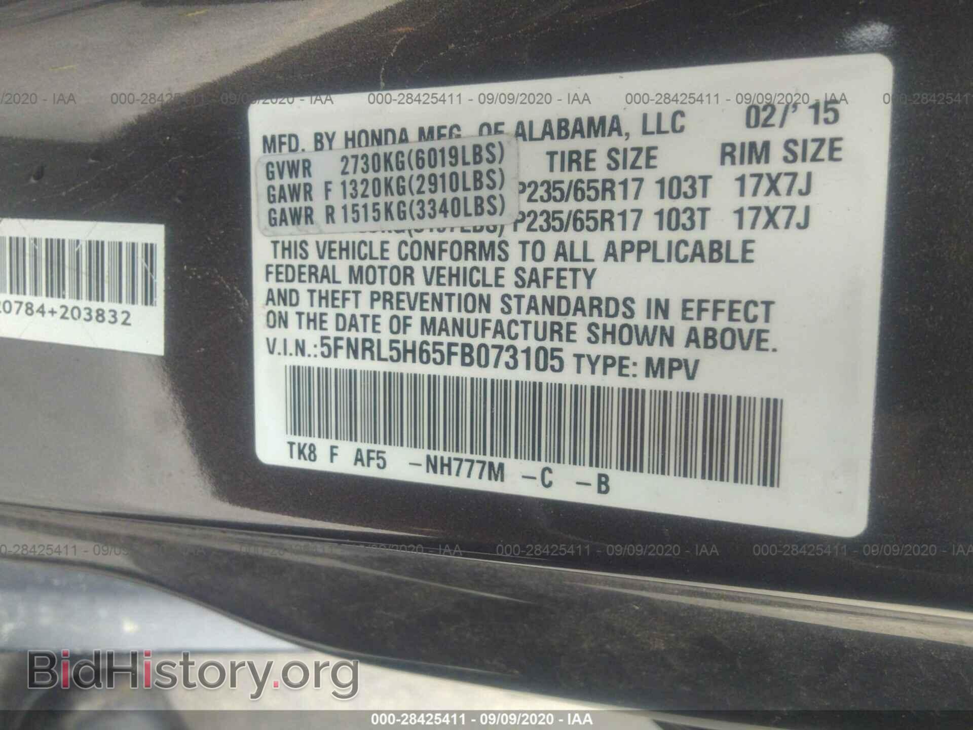 2015 HONDA ODYSSEY - VIN: 5FNRL5H65FB073105 - Фото 9