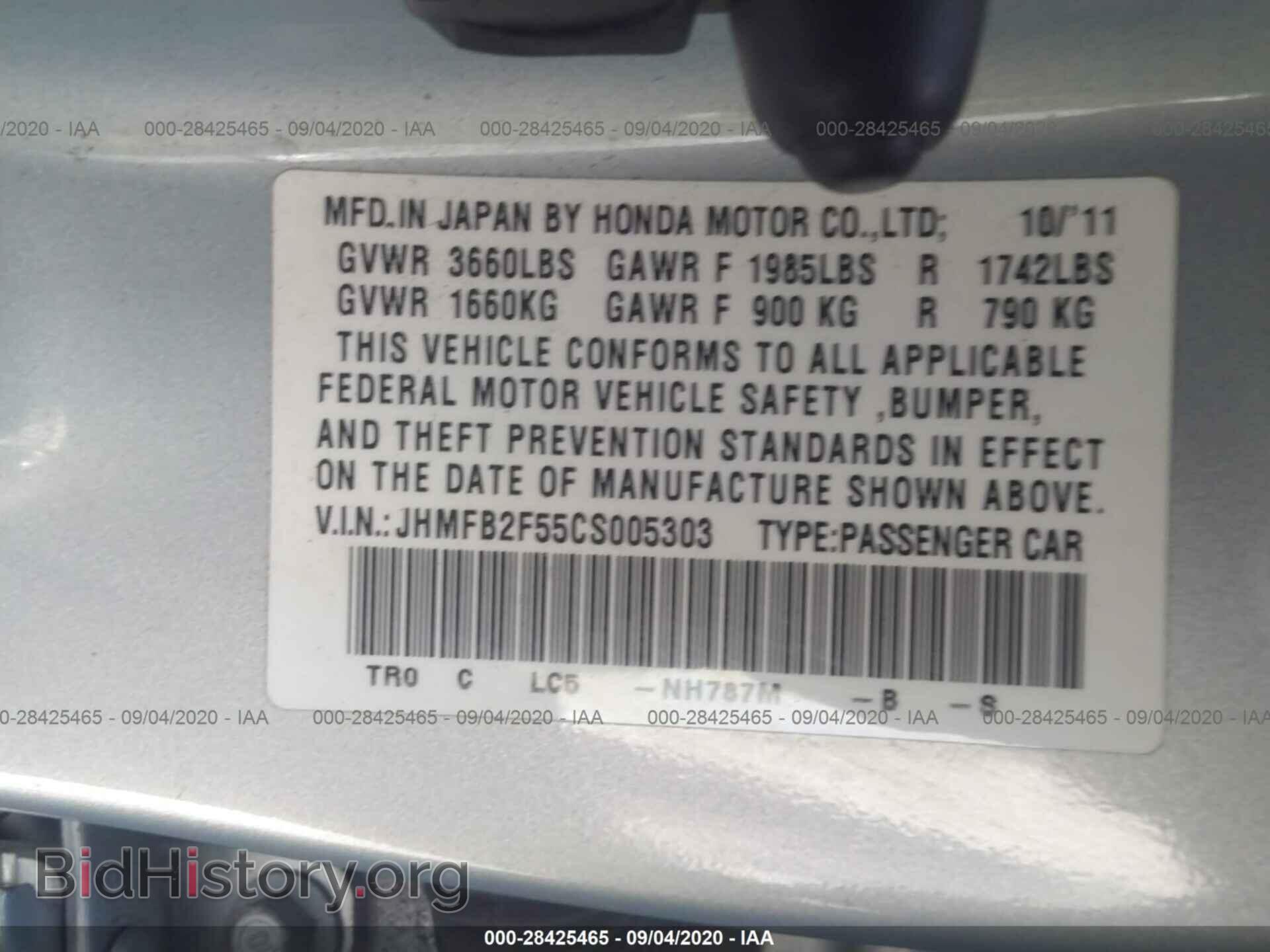2012 HONDA CIVIC SDN - VIN: JHMFB2F55CS005303 - Фото 9