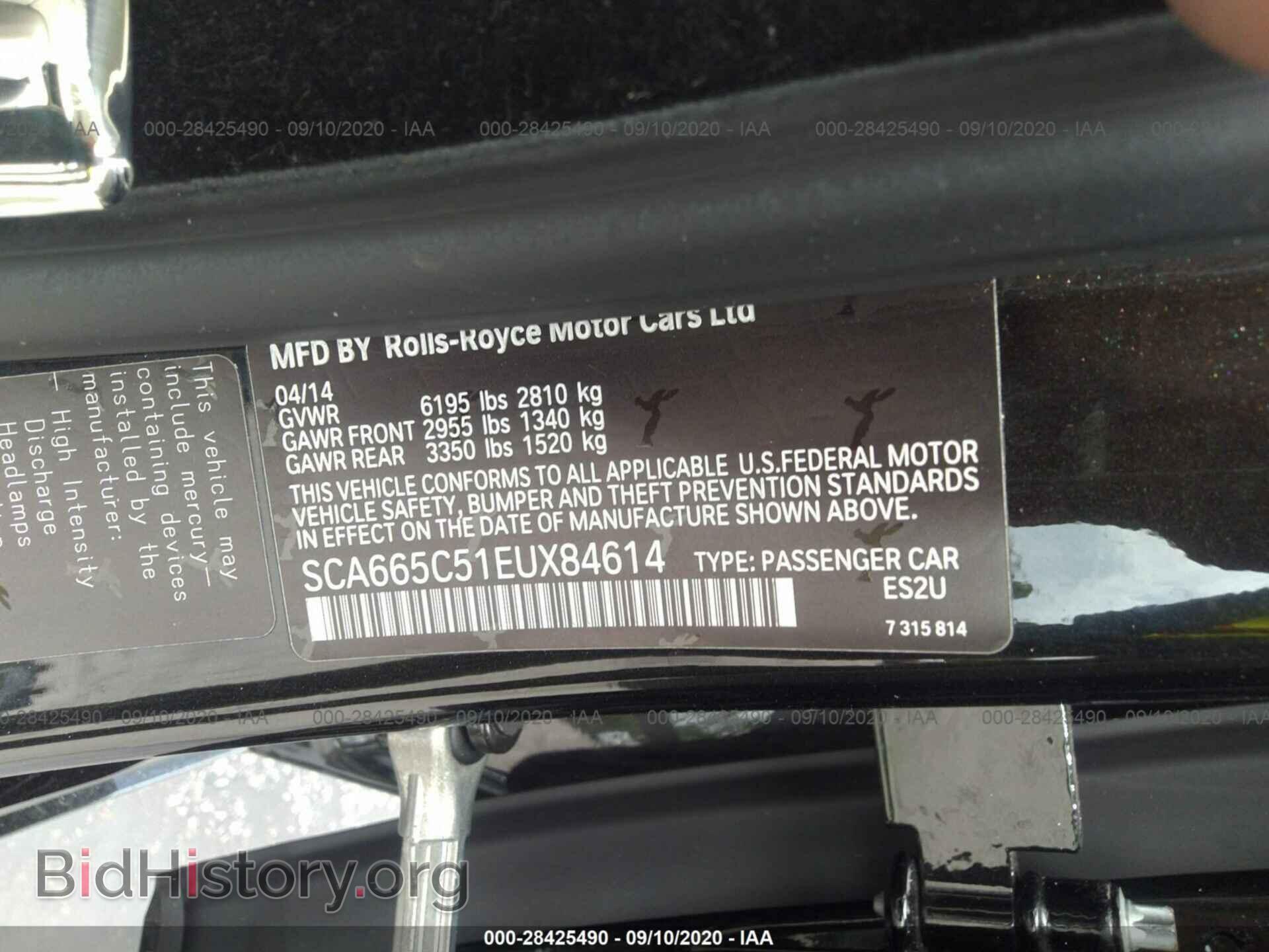 2014 ROLLS-ROYCE WRAITH - VIN: SCA665C51EUX84614 - Photo 9