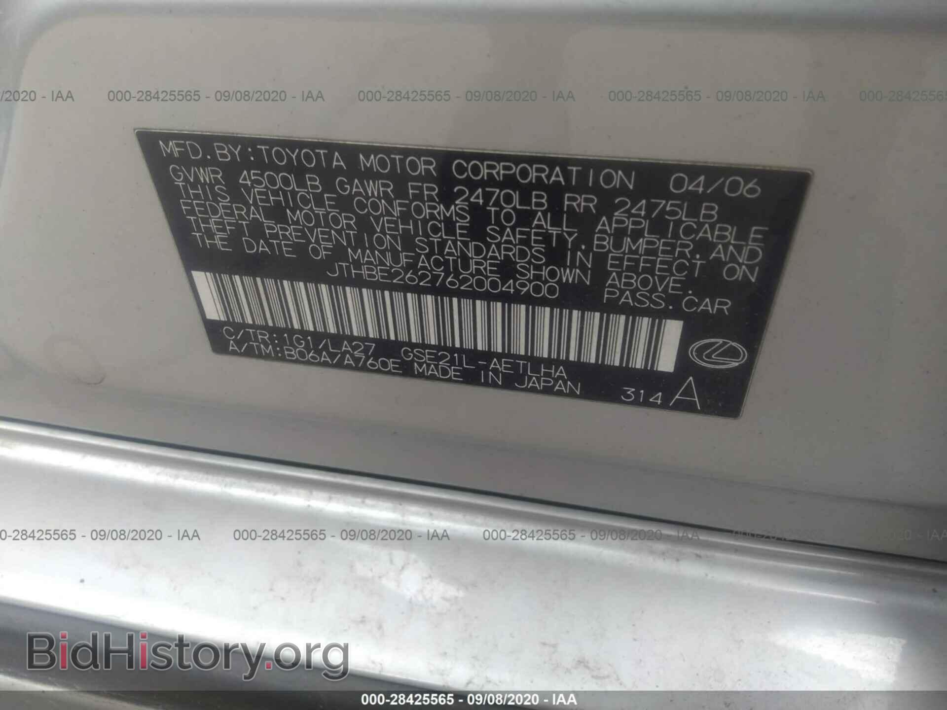 2006 LEXUS IS 350 - VIN: JTHBE262762004900 - Фото 9