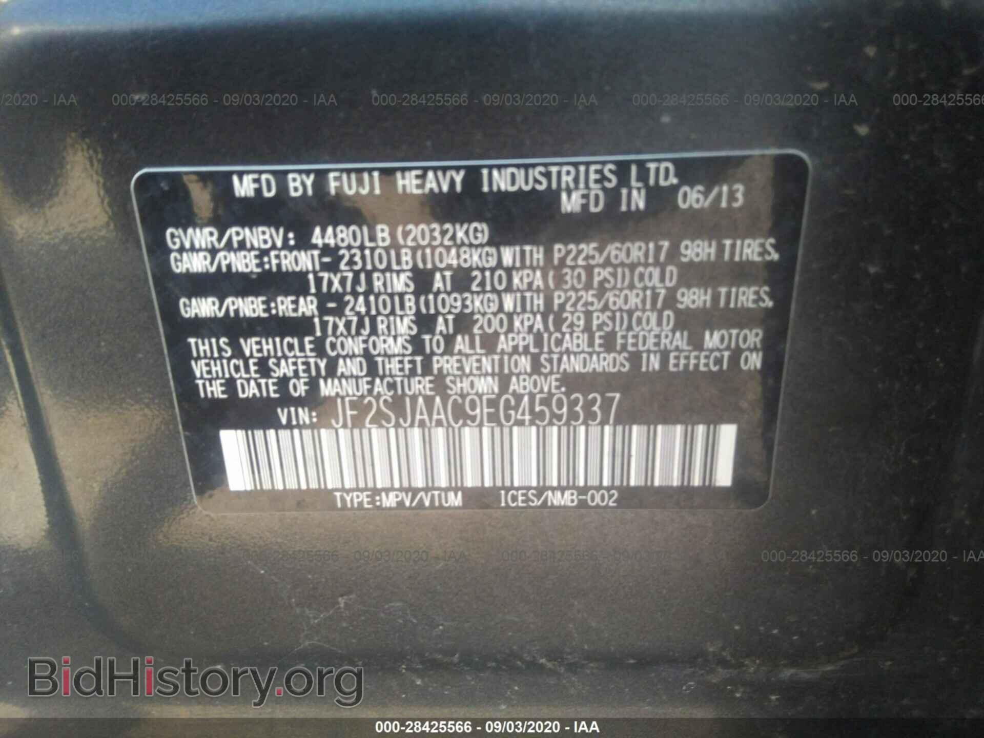 2014 SUBARU FORESTER - VIN: JF2SJAAC9EG459337 - Фото 9