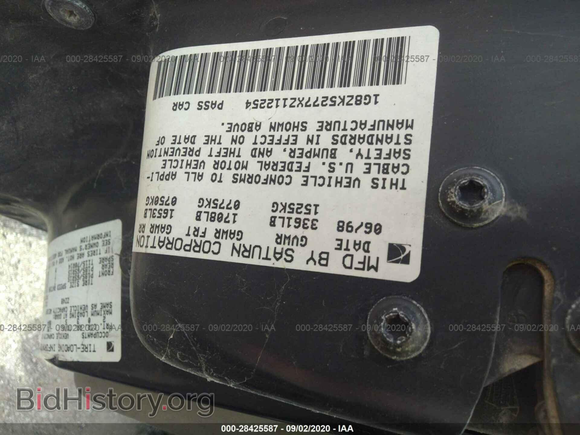 1999 SATURN SL - VIN: 1G8ZK5277XZ112254 - Фото 9