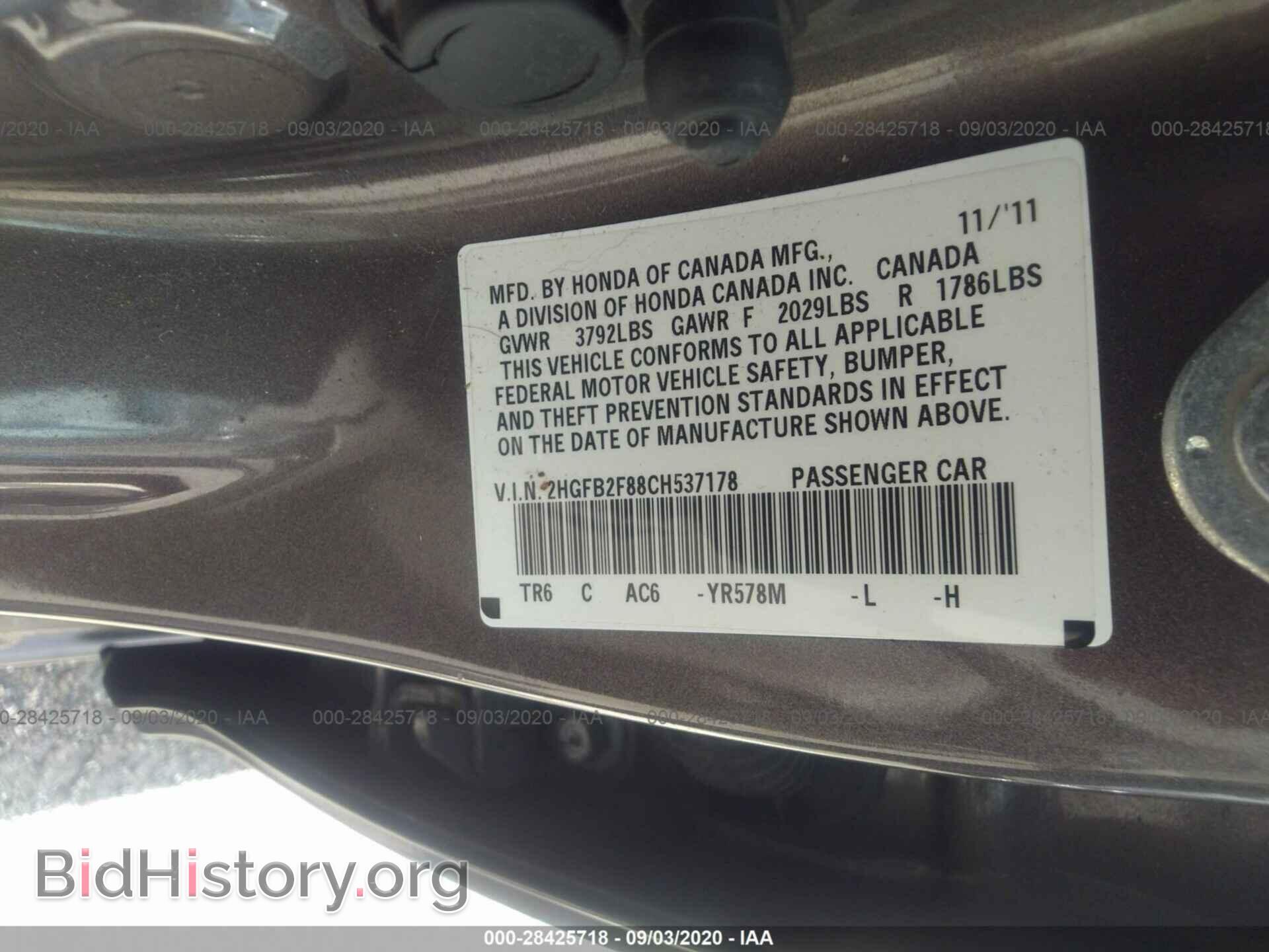 2012 HONDA CIVIC SDN - VIN: 2HGFB2F88CH537178 - Фото 9