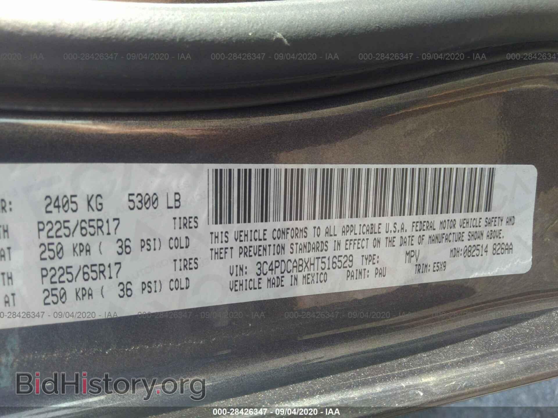 2017 DODGE JOURNEY - VIN: 3C4PDCABXHT516529 - Фото 9
