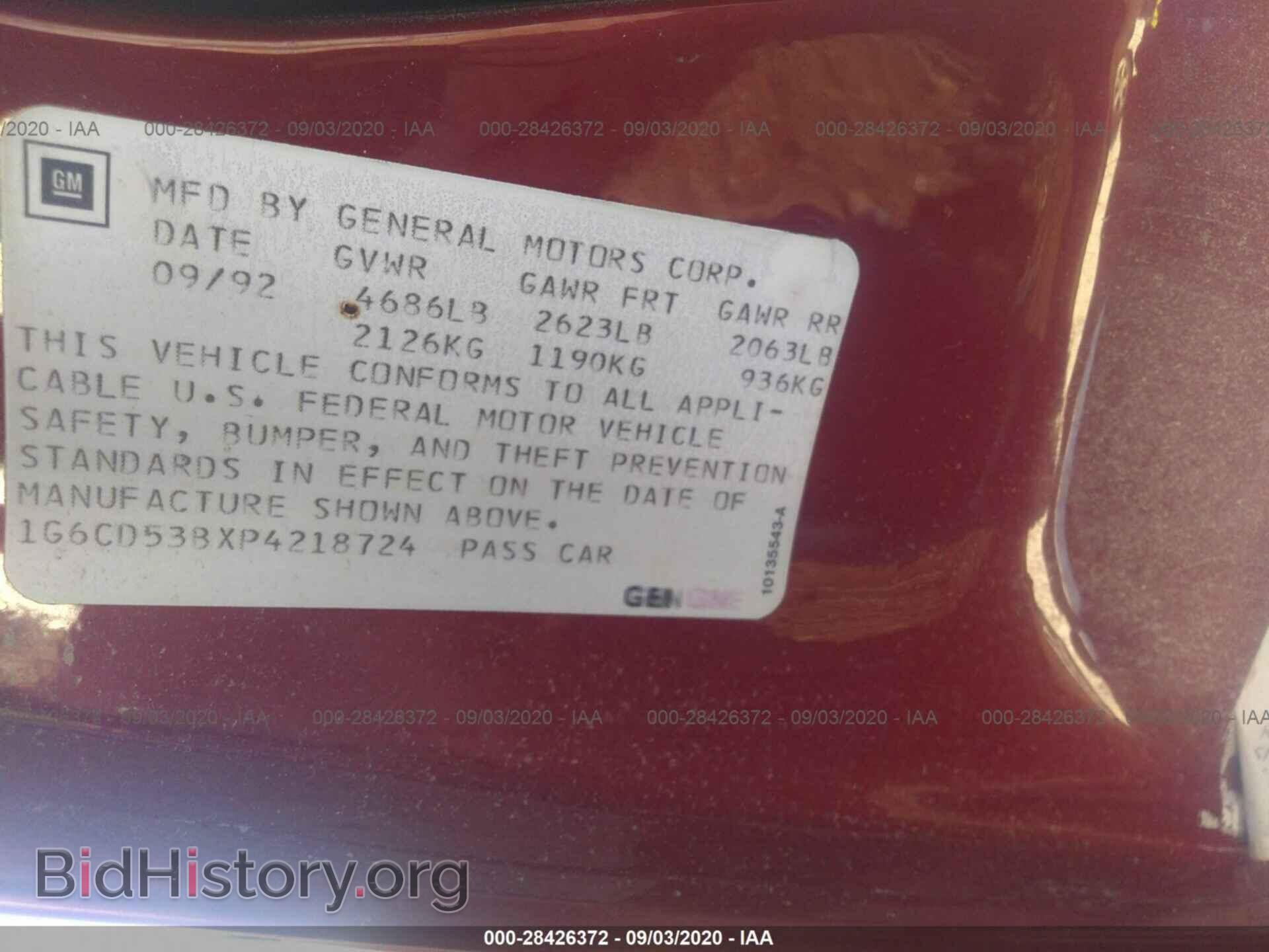 1993 CADILLAC DEVILLE - VIN: 1G6CD53BXP4218724 - Фото 9