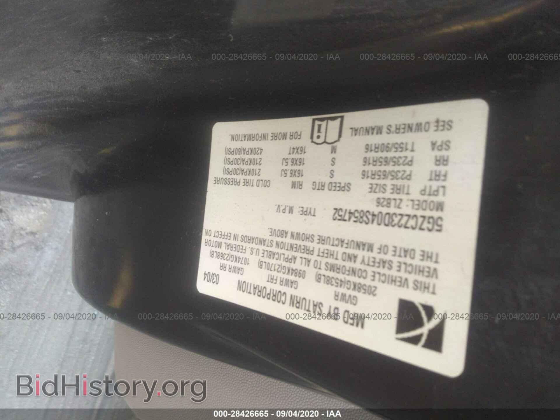 2004 SATURN VUE - VIN: 5GZCZ23D04S854752 - Фото 9