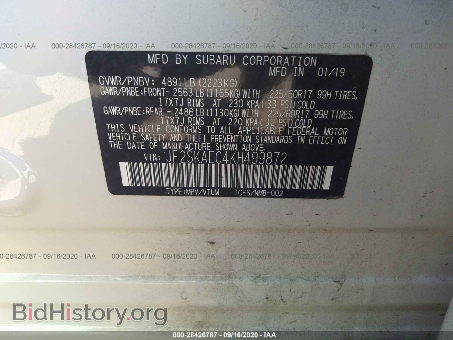 2019 SUBARU FORESTER - VIN: JF2SKAEC4KH499872 - Фото 9