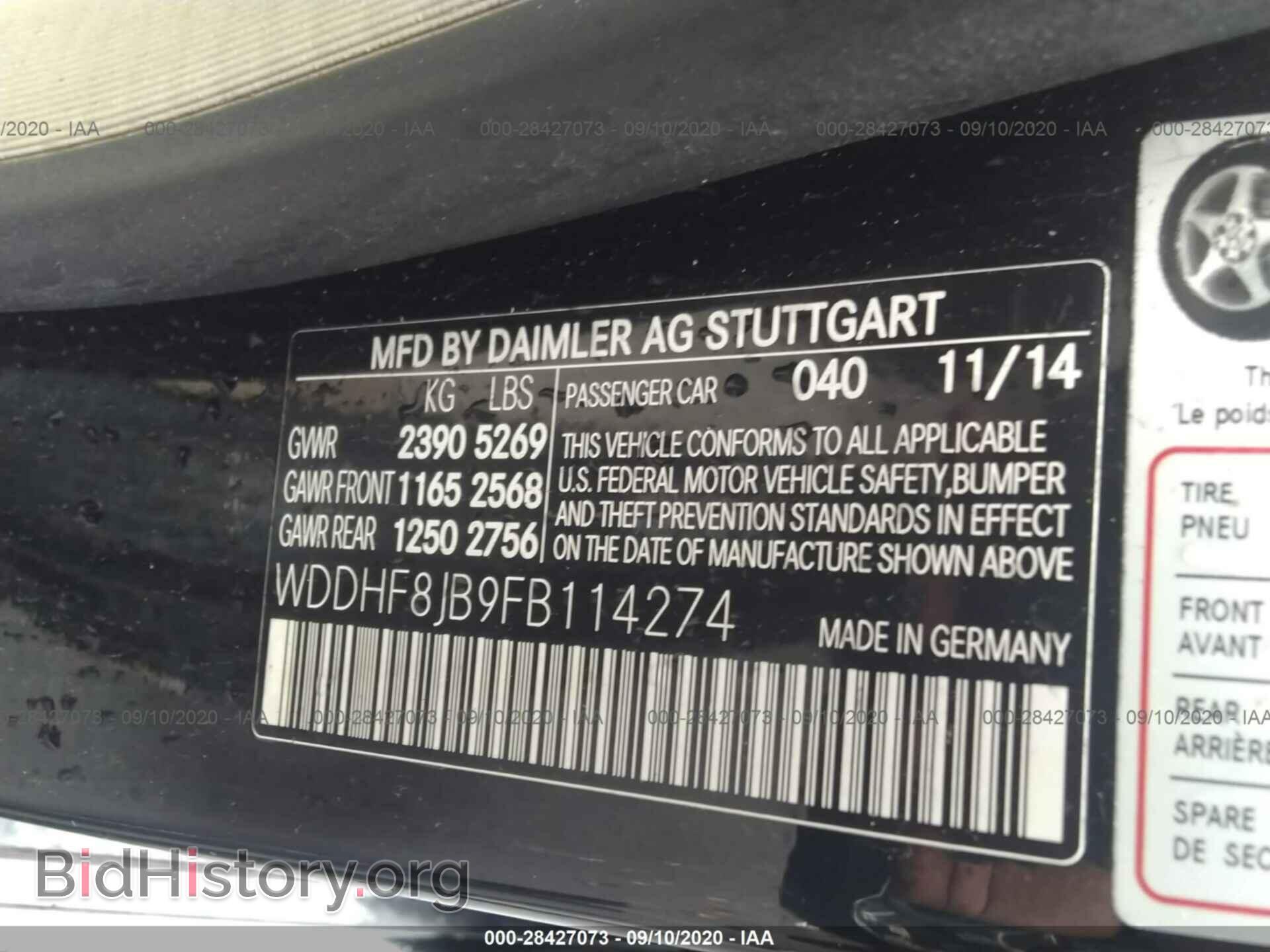 2015 MERCEDES-BENZ E-CLASS - VIN: WDDHF8JB9FB114274 - Фото 9