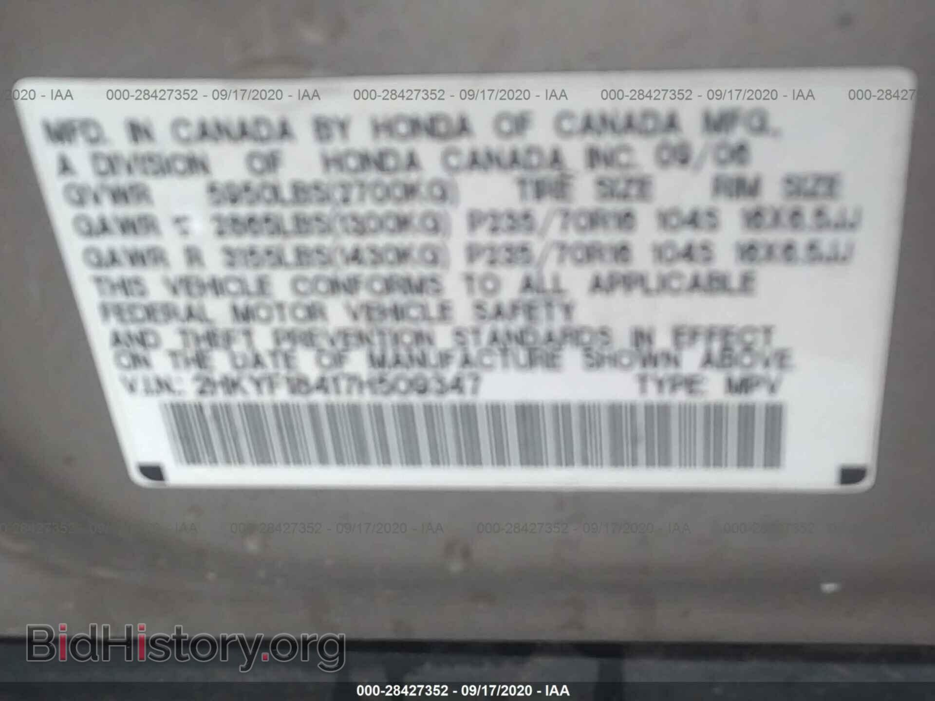 2007 HONDA PILOT - VIN: 2HKYF18417H509347 - Фото 9