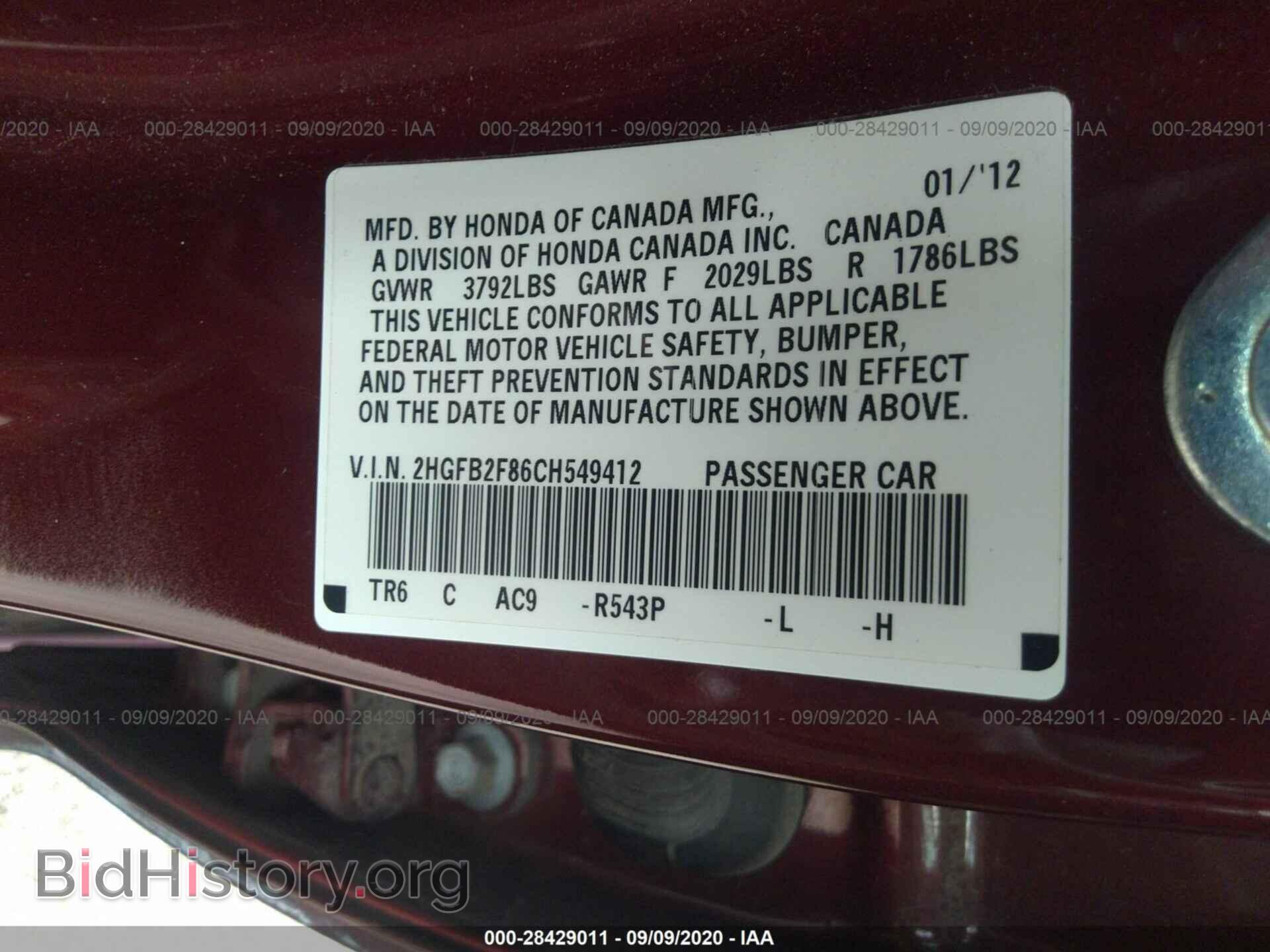 2012 HONDA CIVIC SDN - VIN: 2HGFB2F86CH549412 - Фото 9