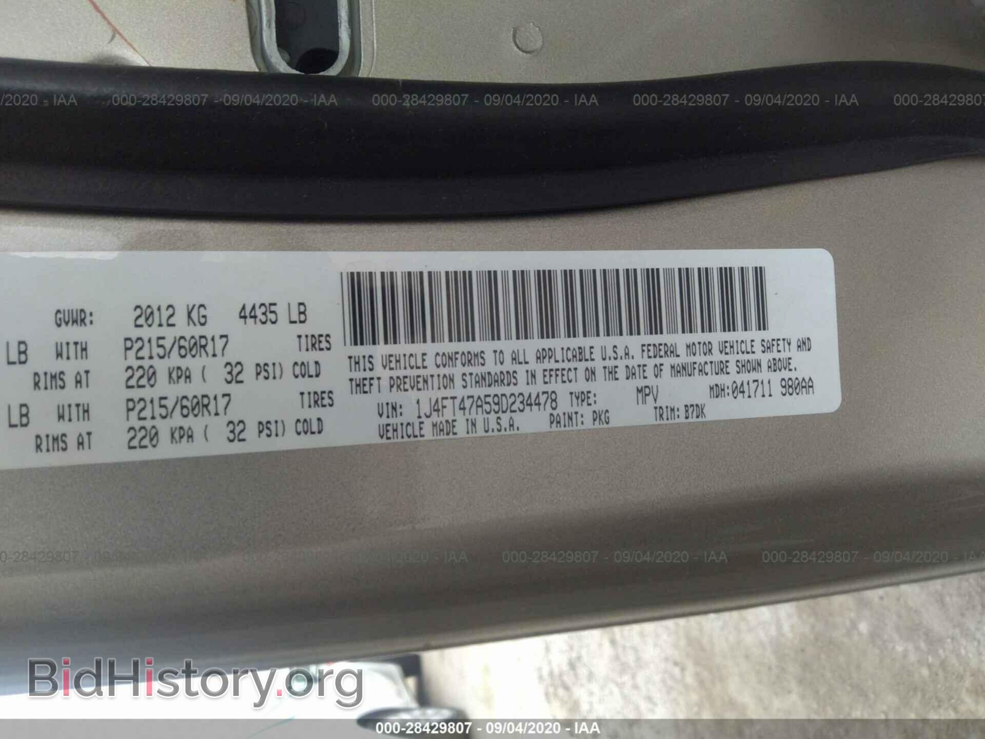 2009 JEEP COMPASS - VIN: 1J4FT47A59D234478 - Фото 9