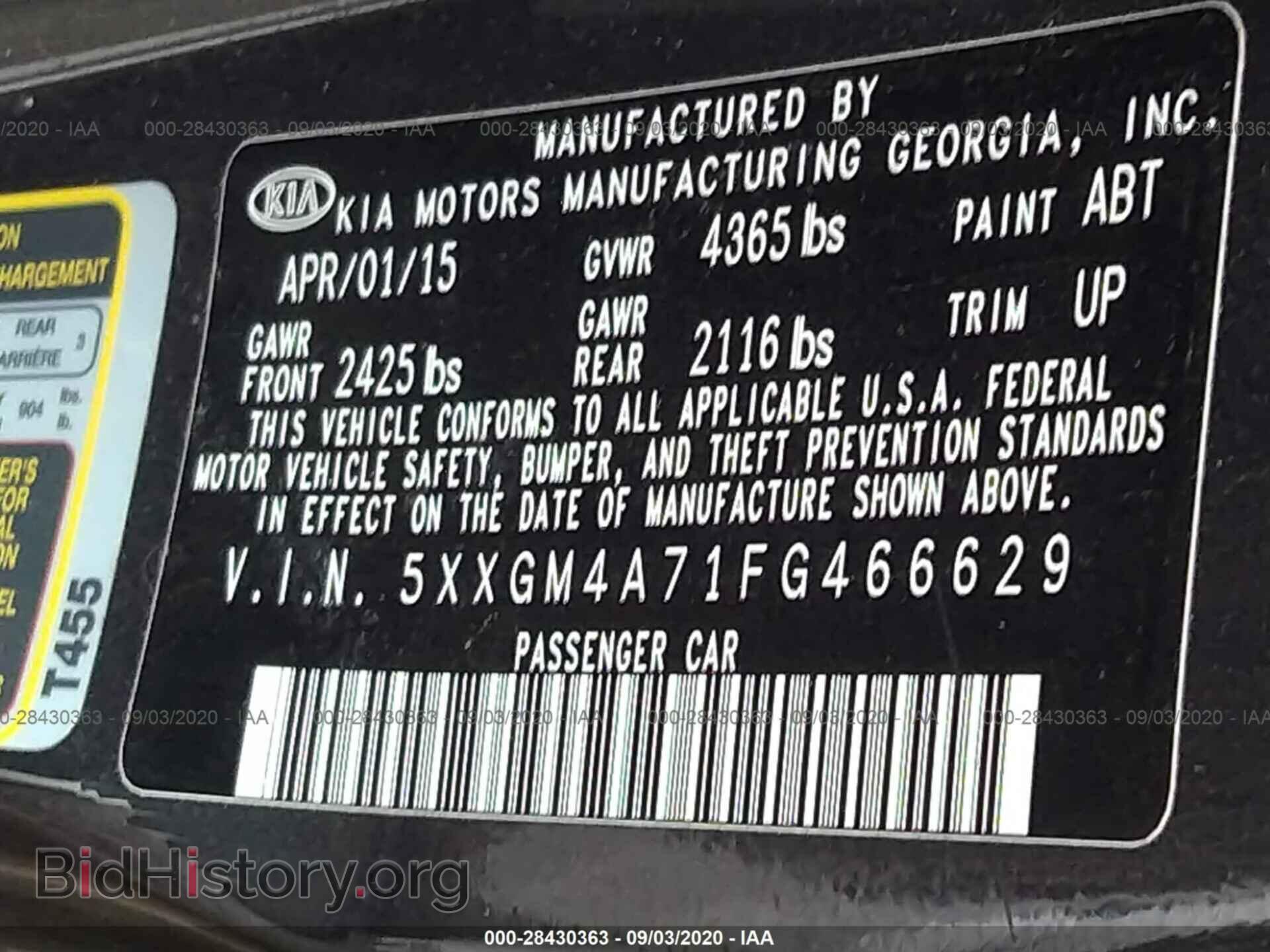 2015 KIA OPTIMA - VIN: 5XXGM4A71FG466629 - Фото 9
