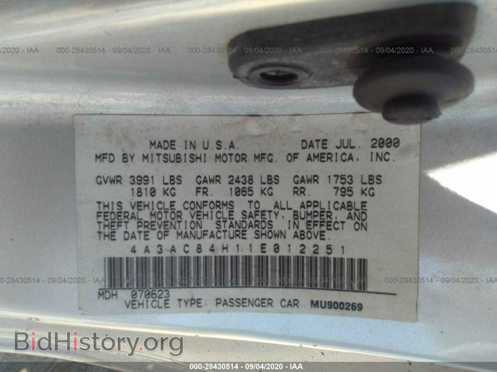 2001 MITSUBISHI ECLIPSE - VIN: 4A3AC84H11E012251 - Фото 9