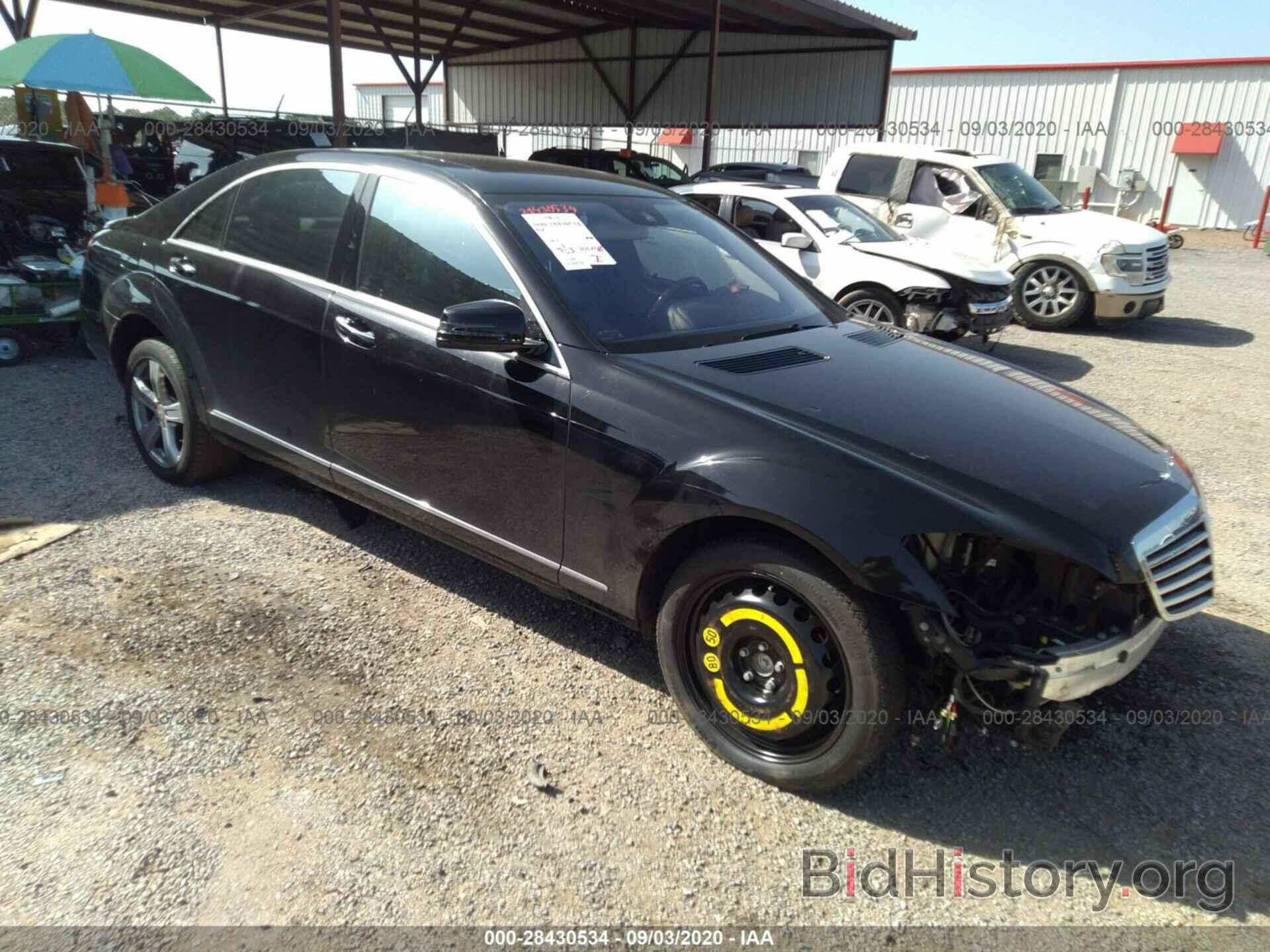 Photo WDDNG8GB1AA289155 - MERCEDES-BENZ S-CLASS 2010