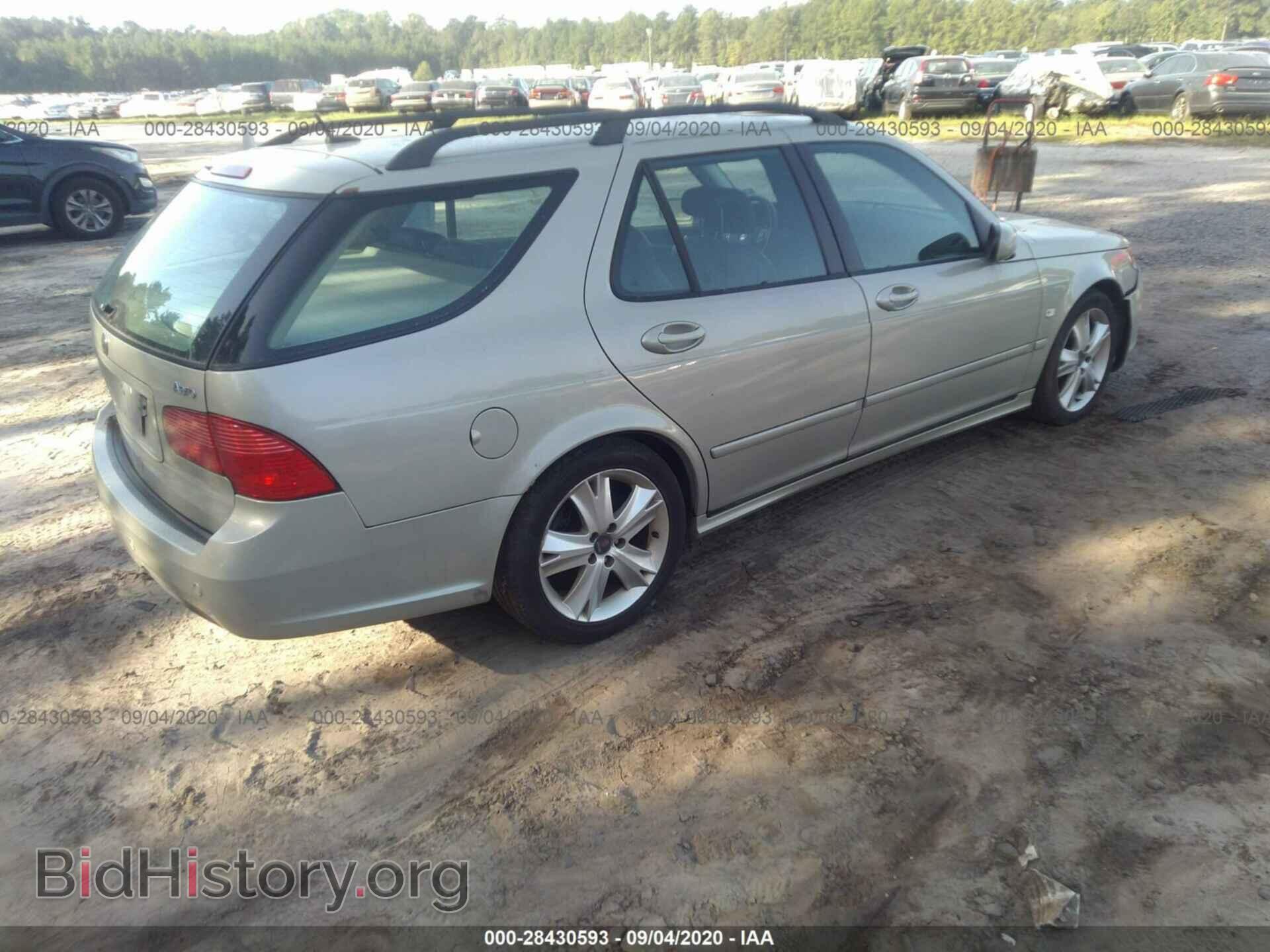 2007 SAAB 9-5 - VIN: YS3EH59G673518708 - Фото 4