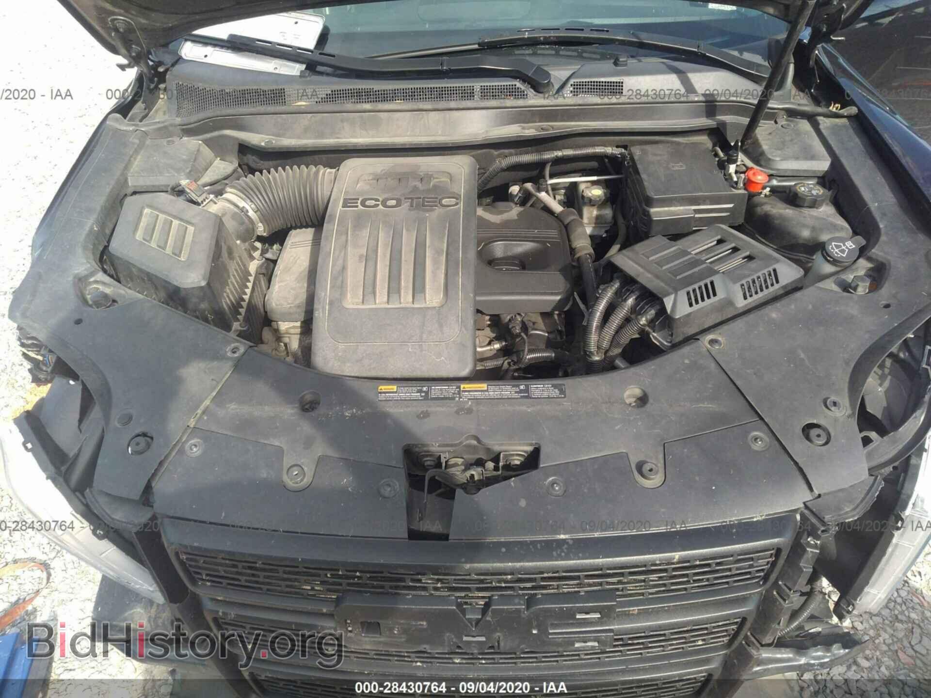 2012 GMC TERRAIN - VIN: 2GKALUEK1C6124906 - Фото 10
