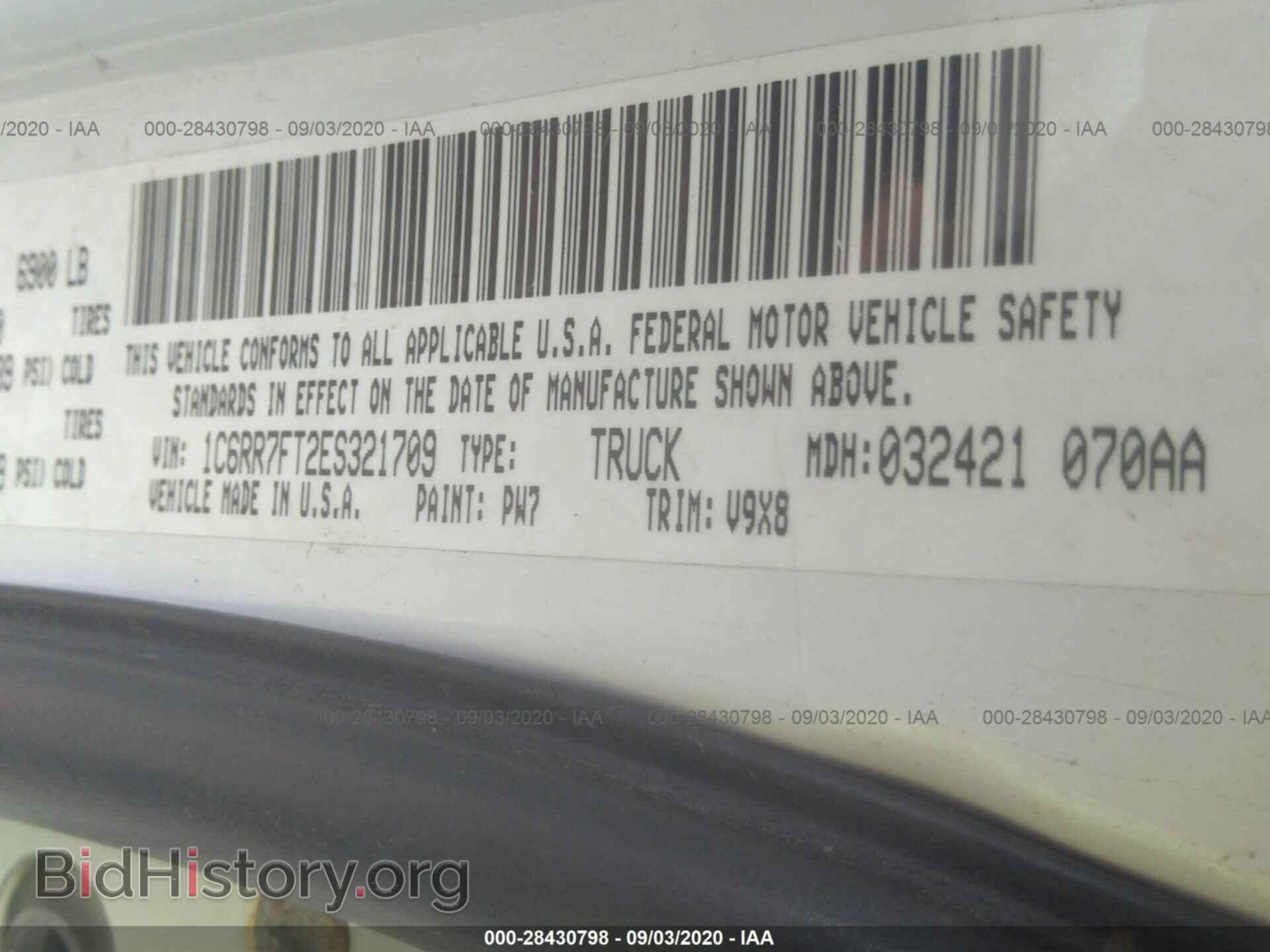 2014 RAM 1500 - VIN: 1C6RR7FT2ES321709 - Фото 9