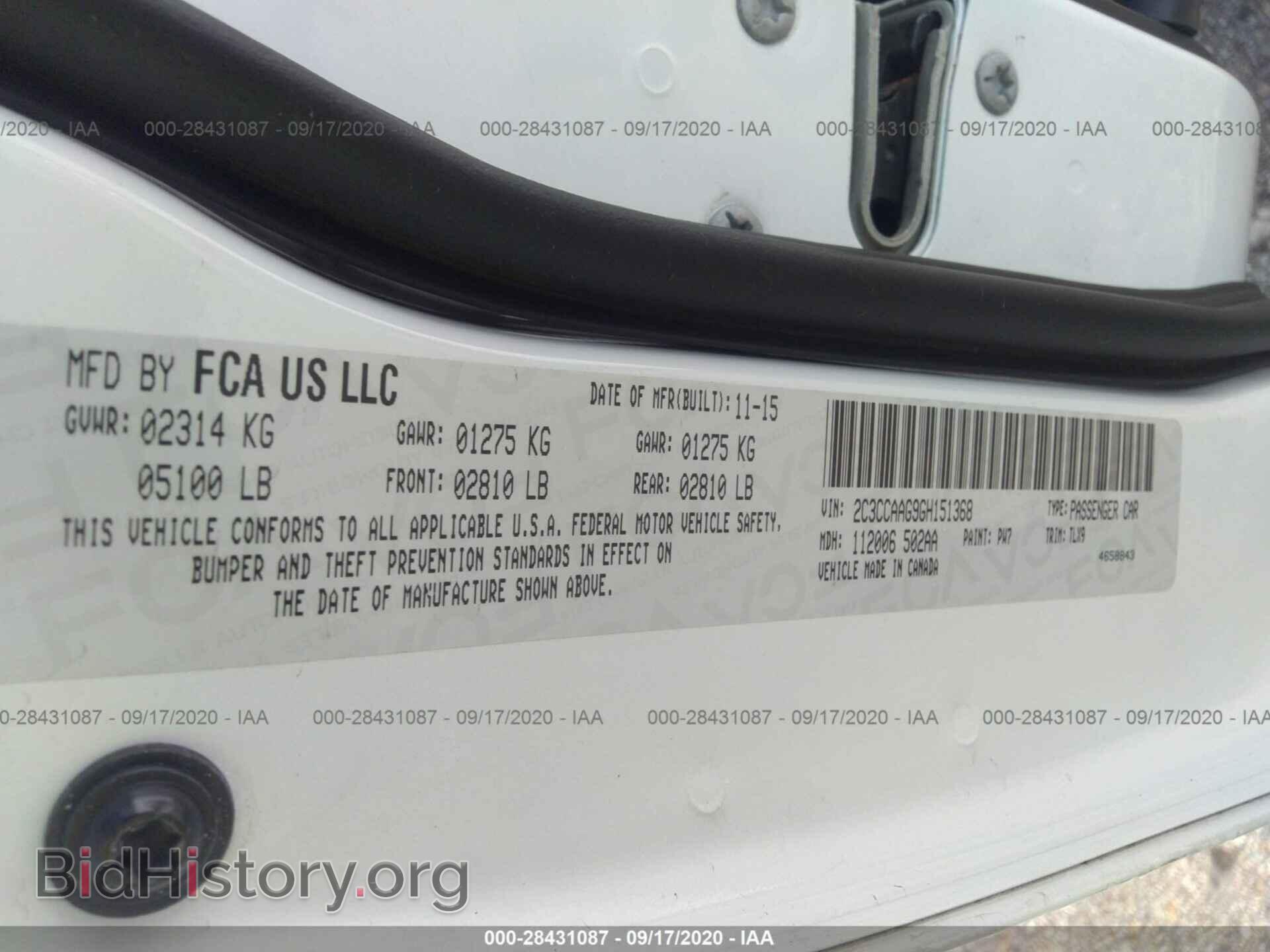 2016 CHRYSLER 300 - VIN: 2C3CCAAG9GH151368 - Фото 9
