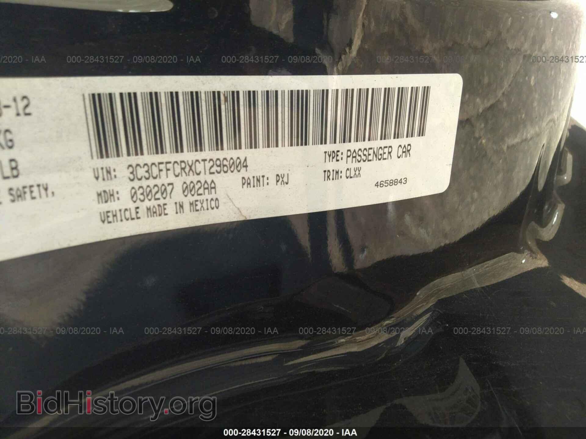 2012 FIAT 500 - VIN: 3C3CFFCRXCT296004 - Фото 9