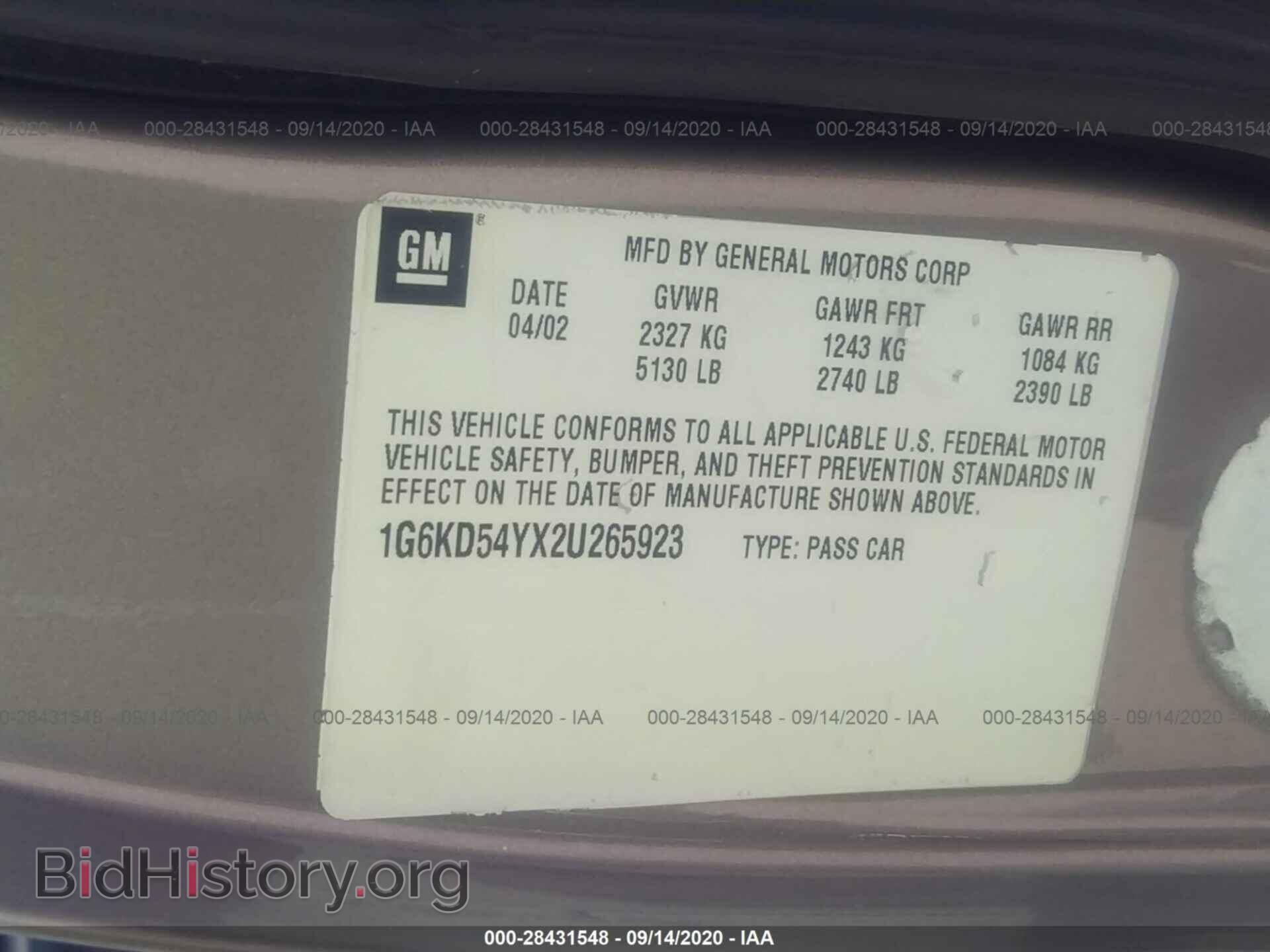 2002 CADILLAC DEVILLE - VIN: 1G6KD54YX2U265923 - Photo 9