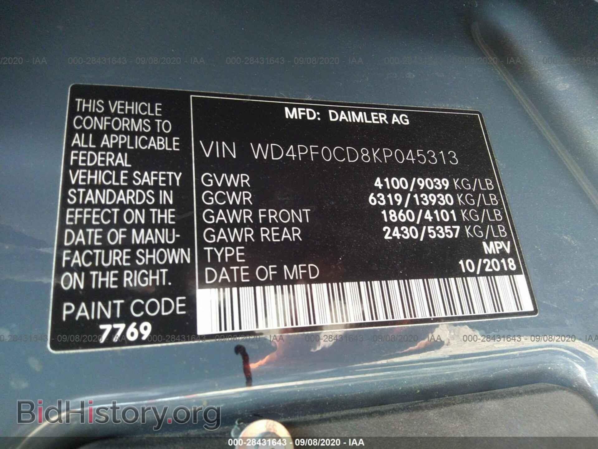 2019 MERCEDES BENZ SPRINTER VAN - VIN: WD4PF0CD8KP045313 - Фото 9