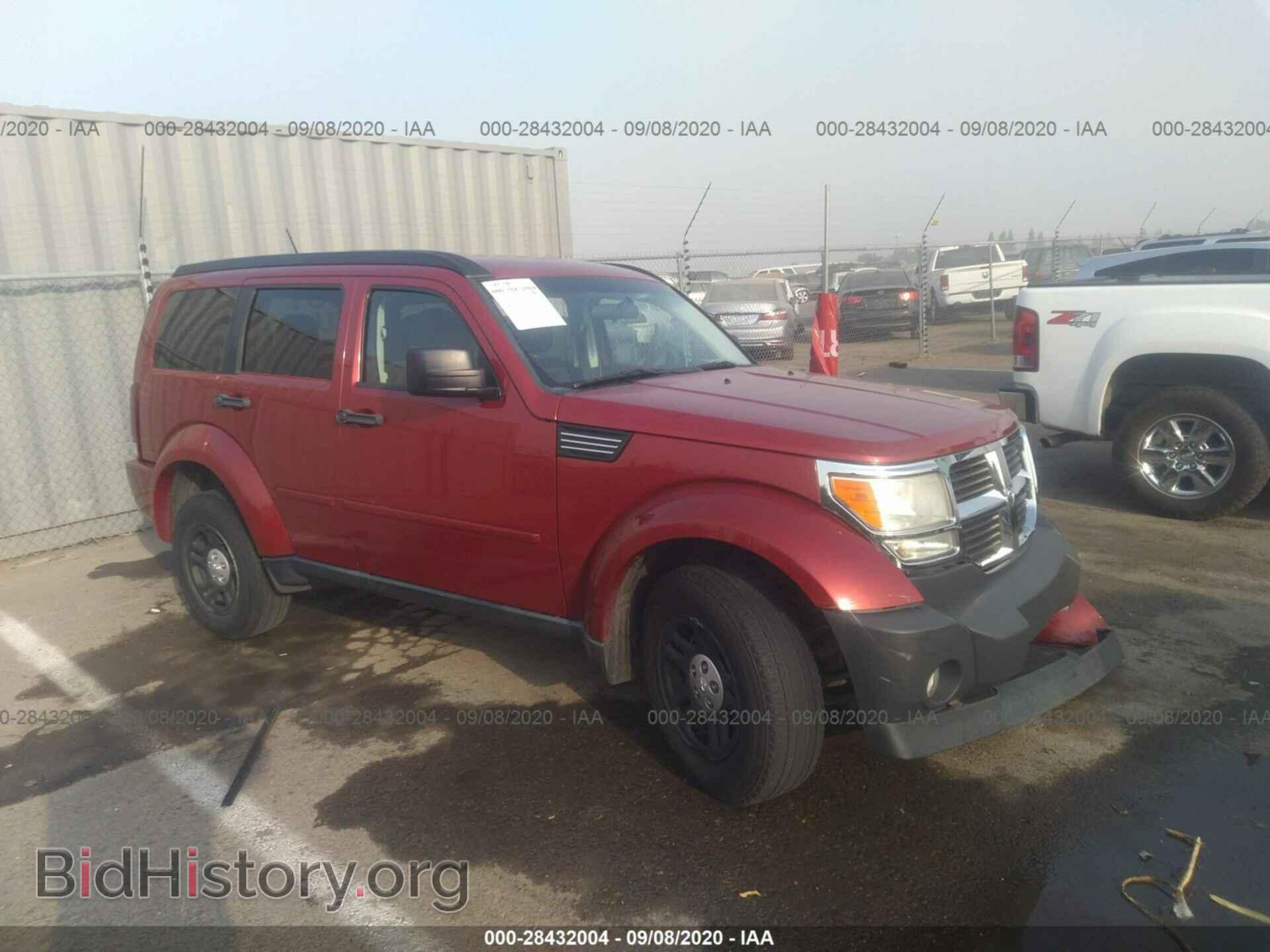 Фотография 1D4PT2GK2BW516050 - DODGE NITRO 2011