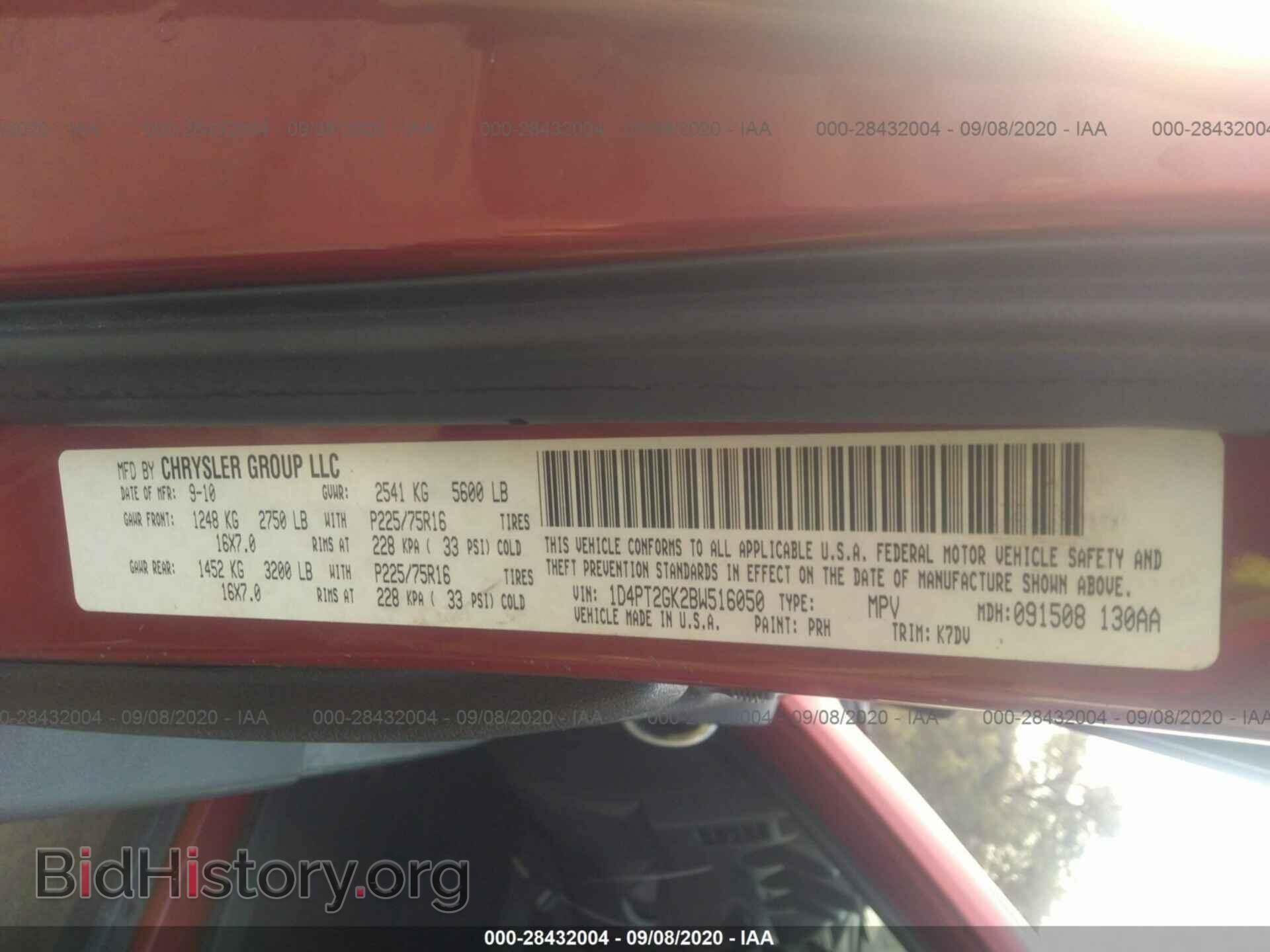 2011 DODGE NITRO - VIN: 1D4PT2GK2BW516050 - Photo 9