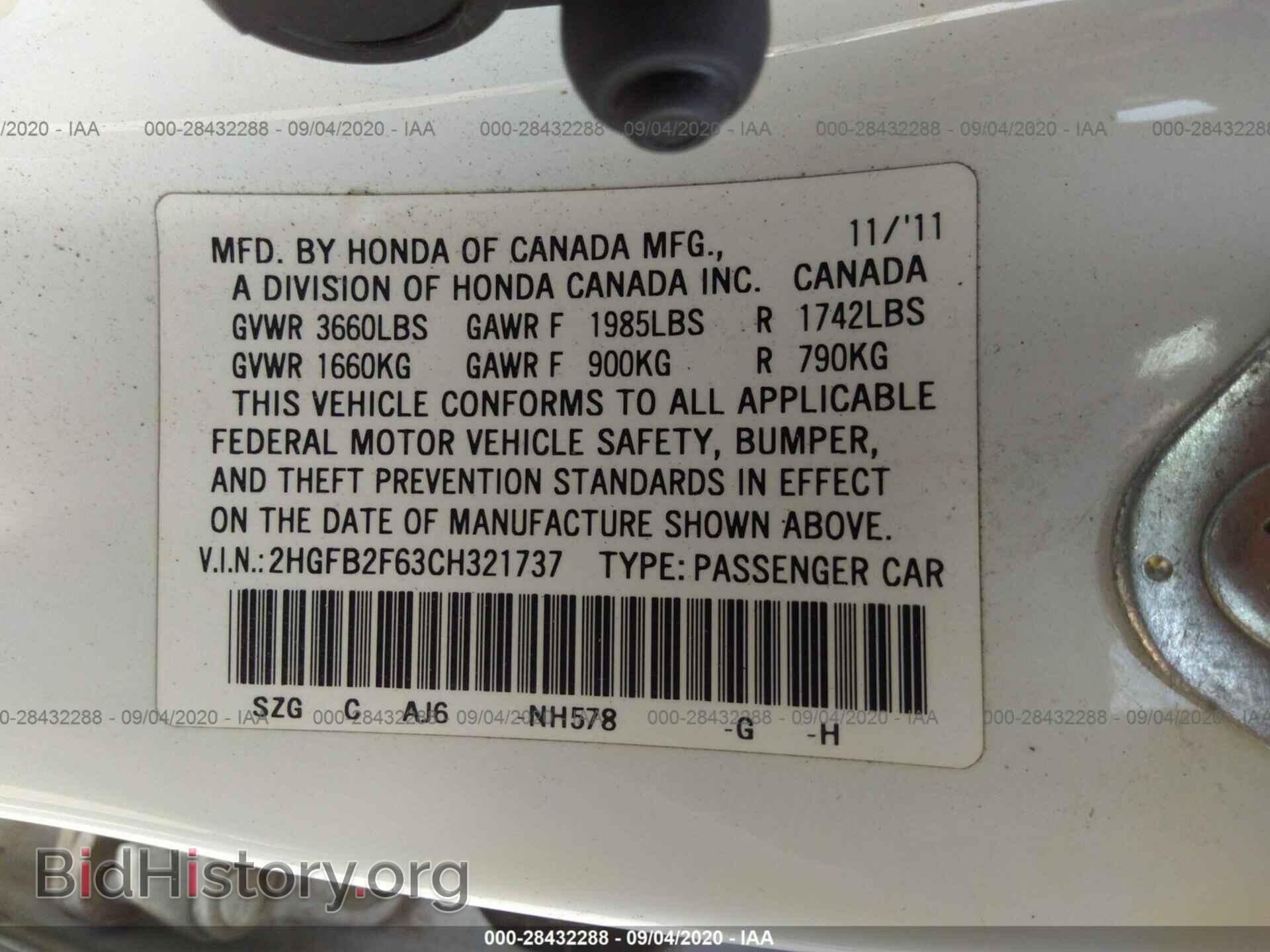 2012 HONDA CIVIC SDN - VIN: 2HGFB2F63CH321737 - Фото 9