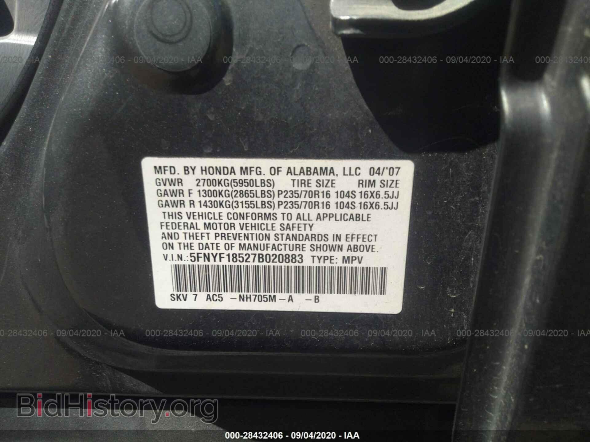 2007 HONDA PILOT - VIN: 5FNYF18527B020883 - Фото 9