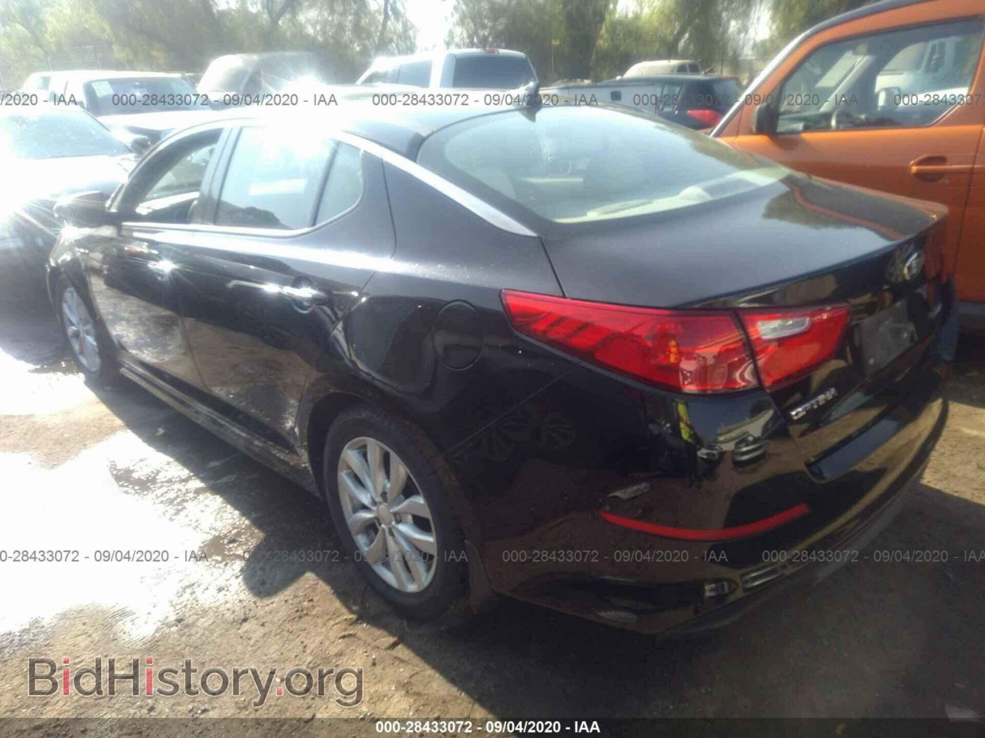 2014 KIA OPTIMA - VIN: 5XXGN4A75EG320214 - Photo 3