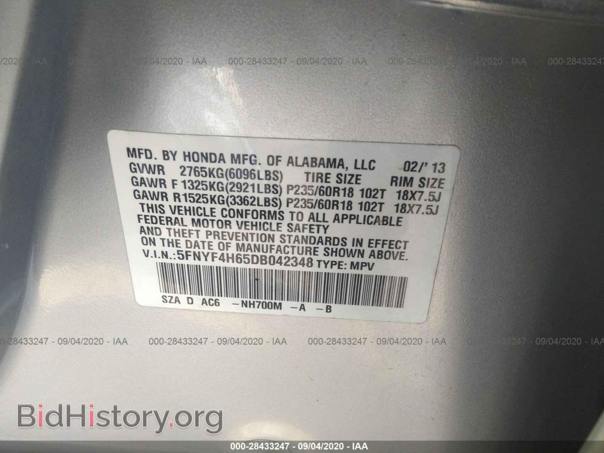 2013 HONDA PILOT - VIN: 5FNYF4H65DB042348 - Фото 9