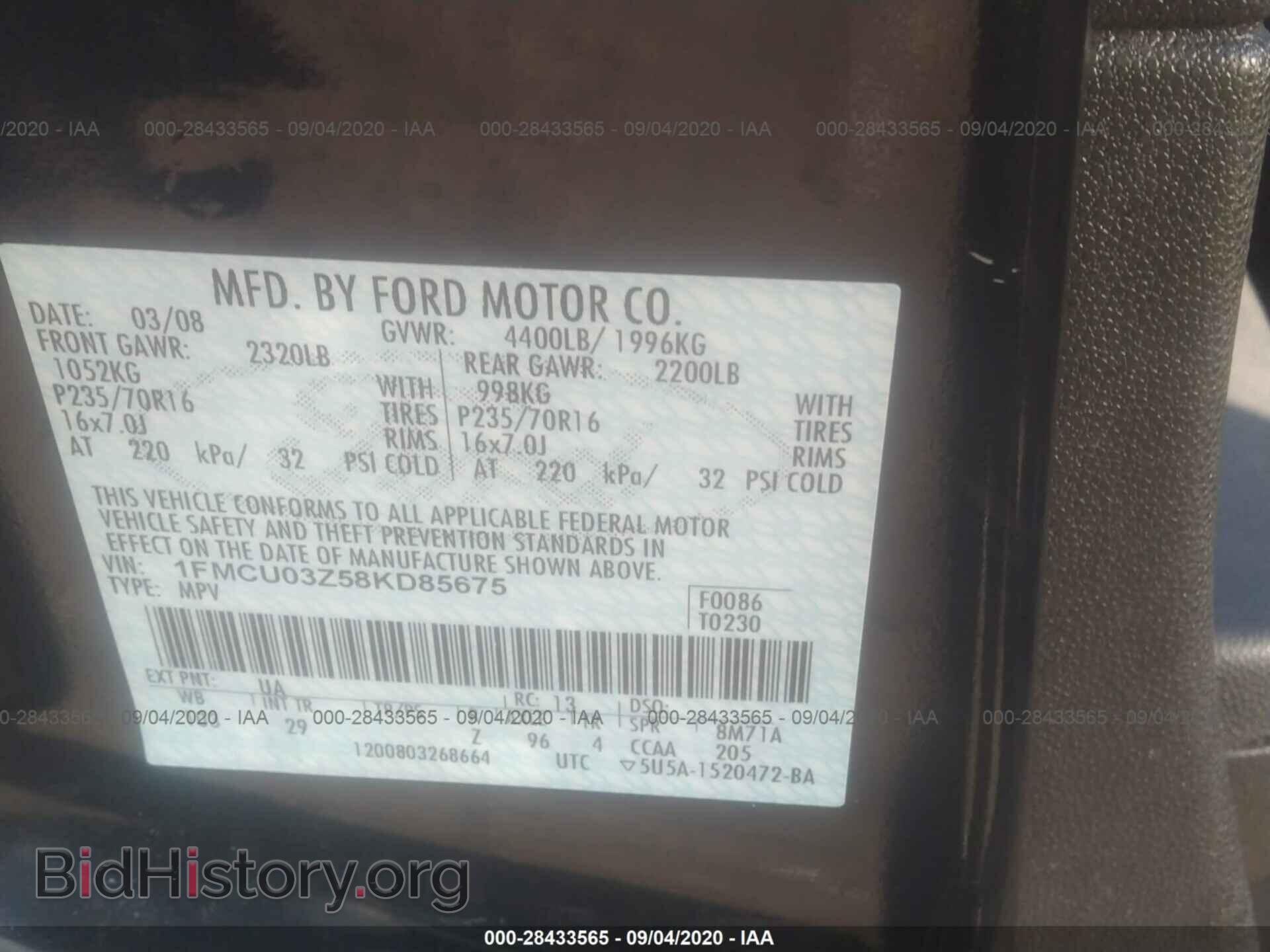 2008 FORD ESCAPE - VIN: 1FMCU03Z58KD85675 - Фото 7
