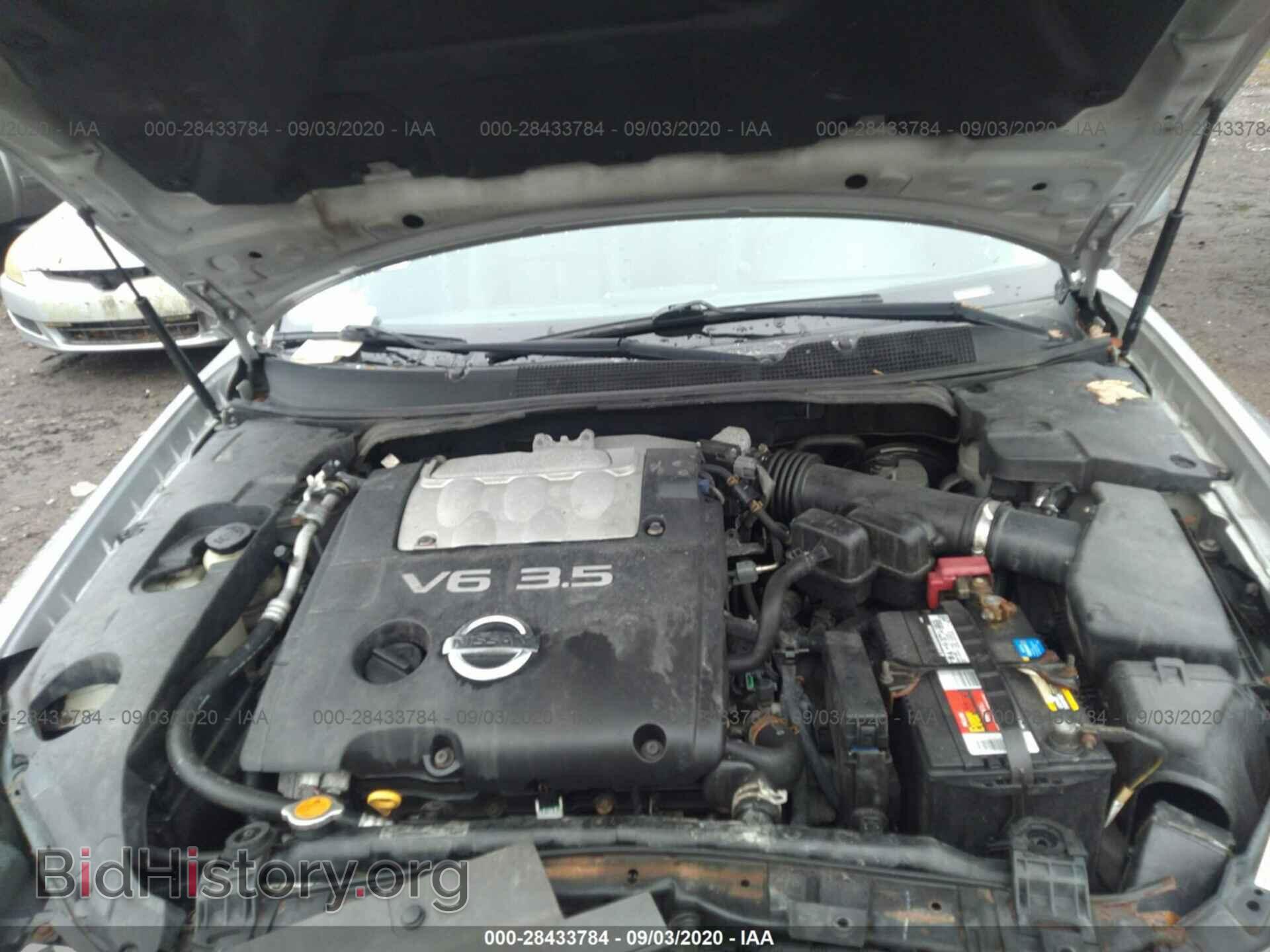 2007 NISSAN MAXIMA - VIN: 1N4BA41E87C826648 - Фото 10