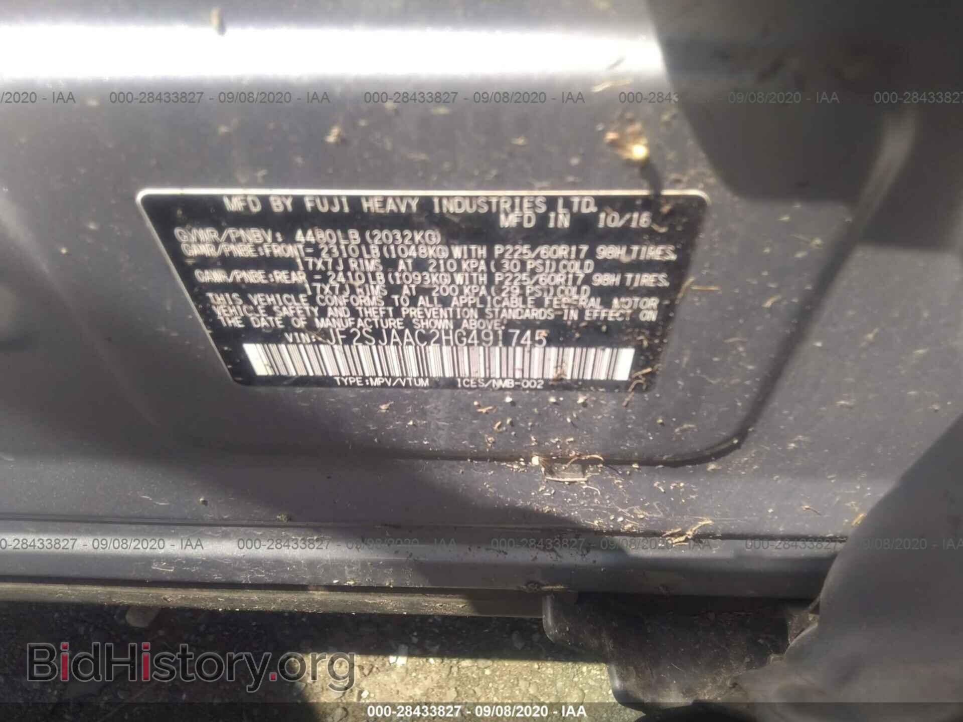 2017 SUBARU FORESTER - VIN: JF2SJAAC2HG491745 - Photo 9