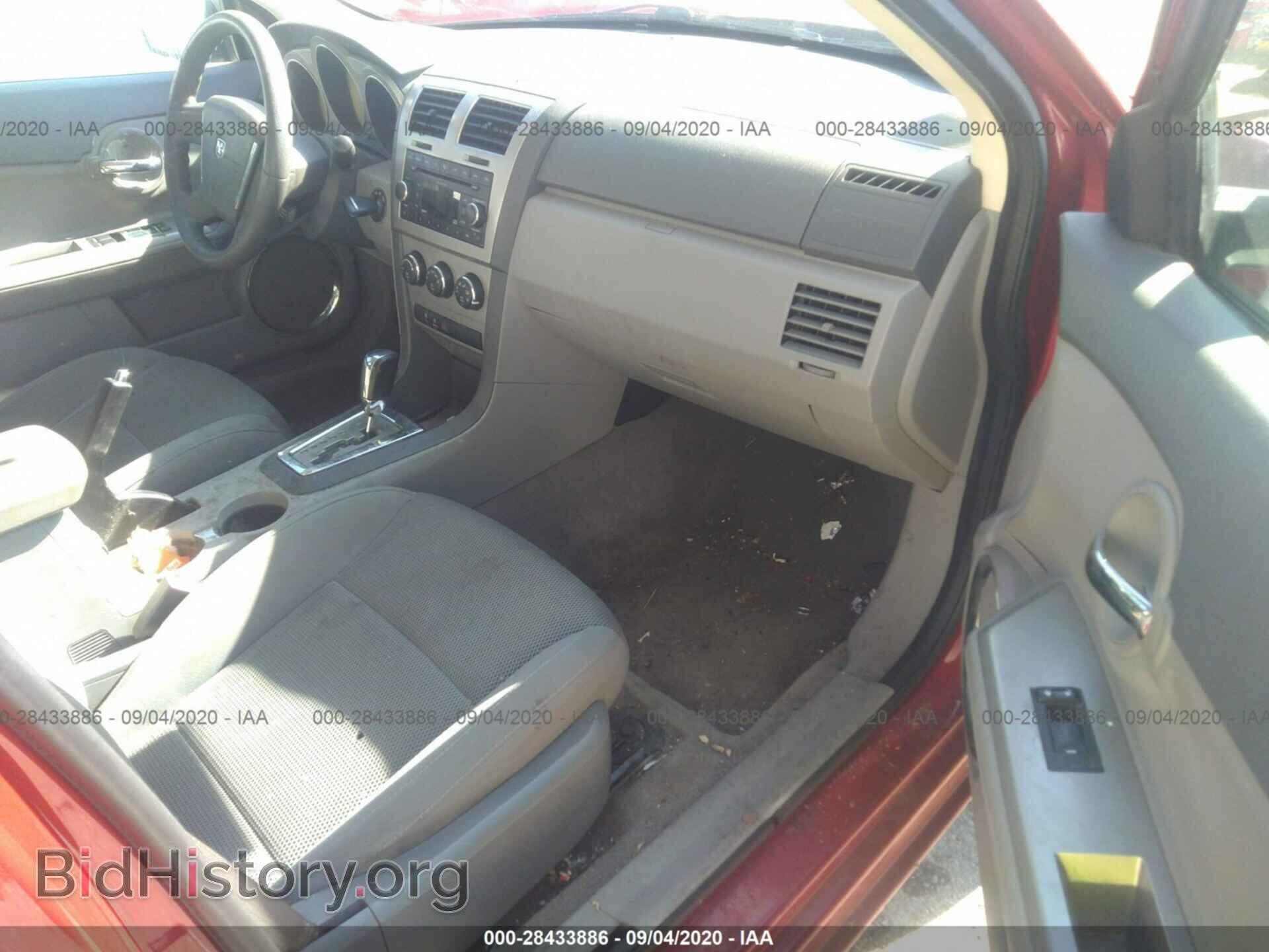 2008 DODGE AVENGER - VIN: 1B3LC56R38N684260 - Photo 5