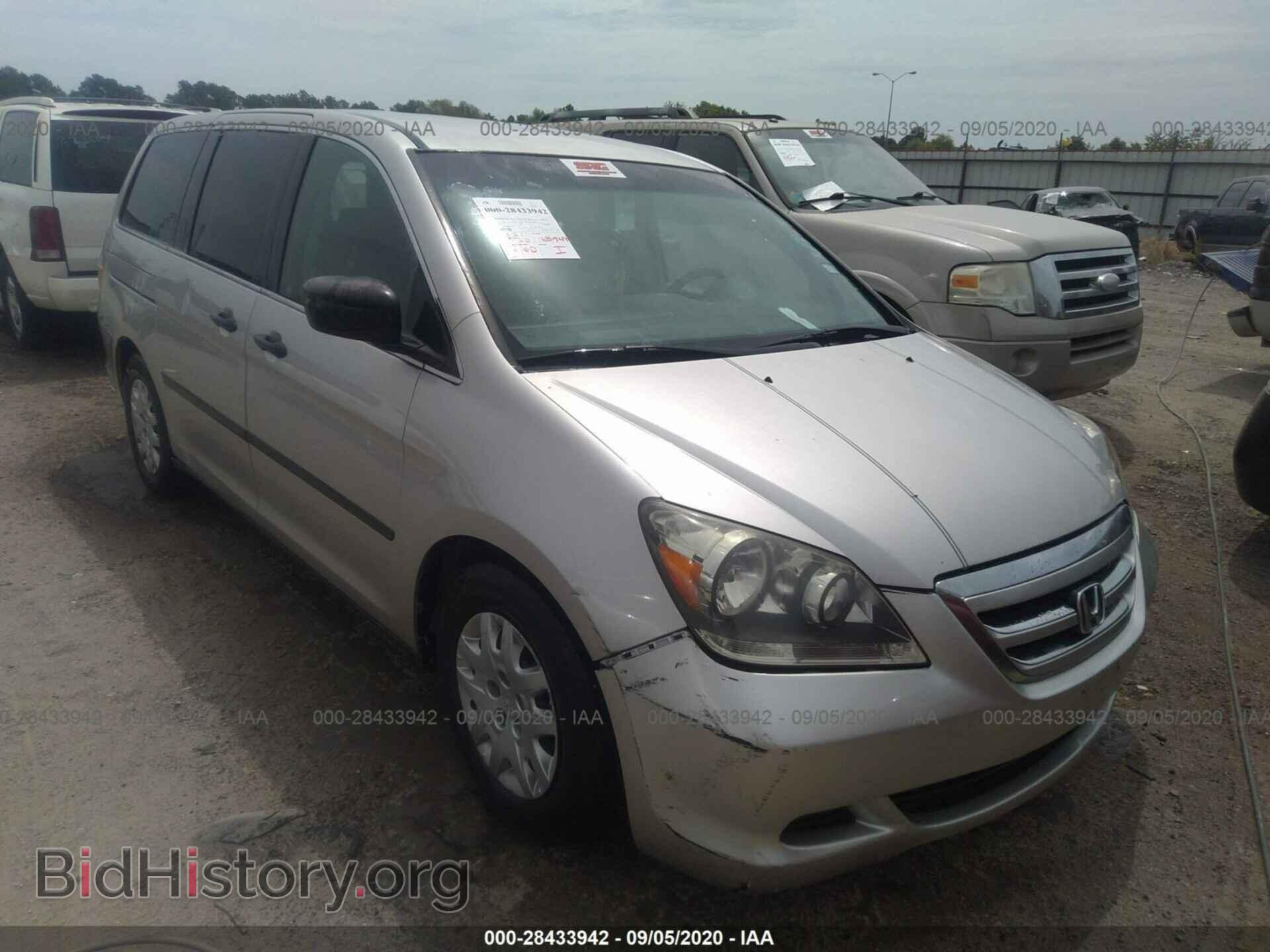 Photo 5FNRL38216B084927 - HONDA ODYSSEY 2006