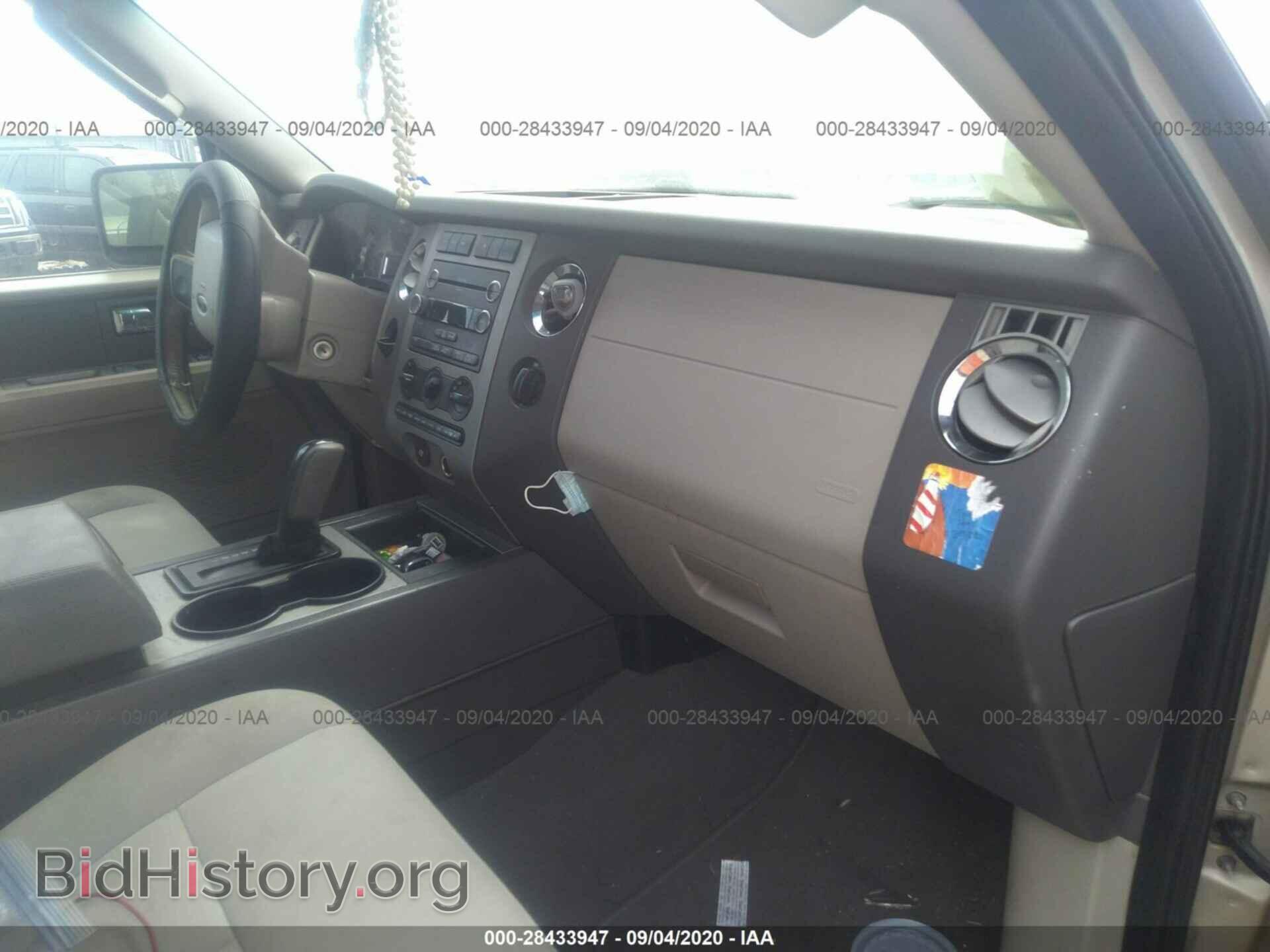 2008 FORD EXPEDITION - VIN: 1FMFU15508LA67924 - Фото 5
