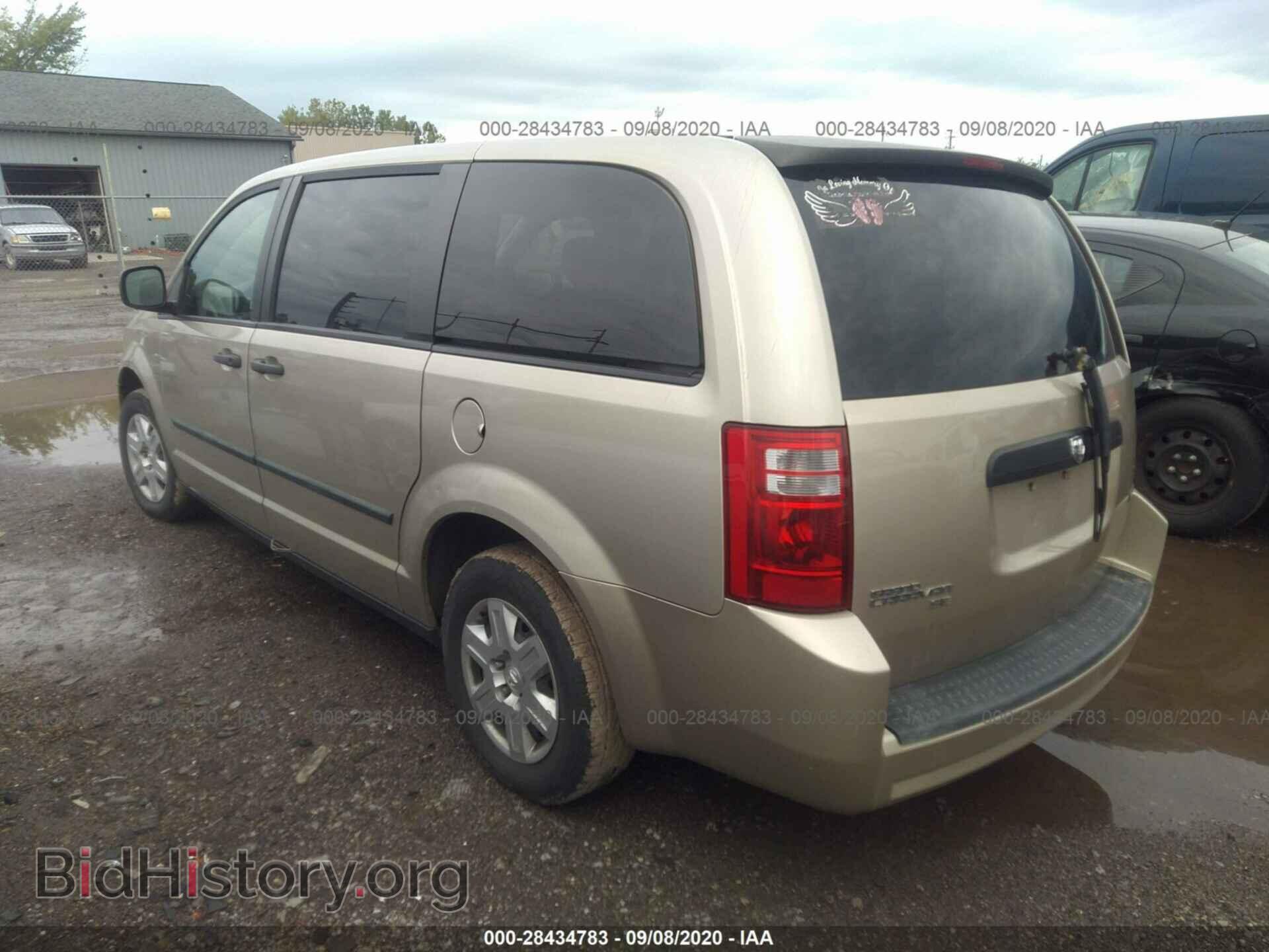 2008 DODGE GRAND CARAVAN - VIN: 1D8HN44H58B179357 - Фото 3