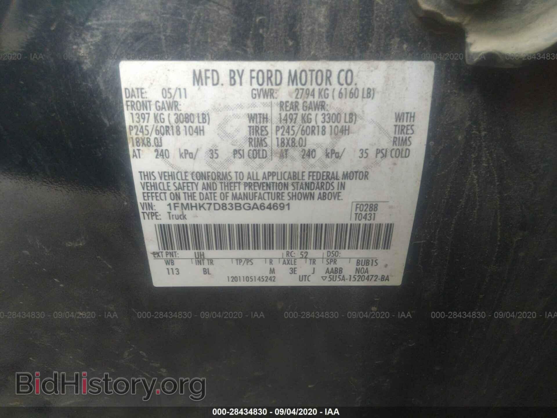 2011 FORD EXPLORER - VIN: 1FMHK7D83BGA64691 - Фото 9